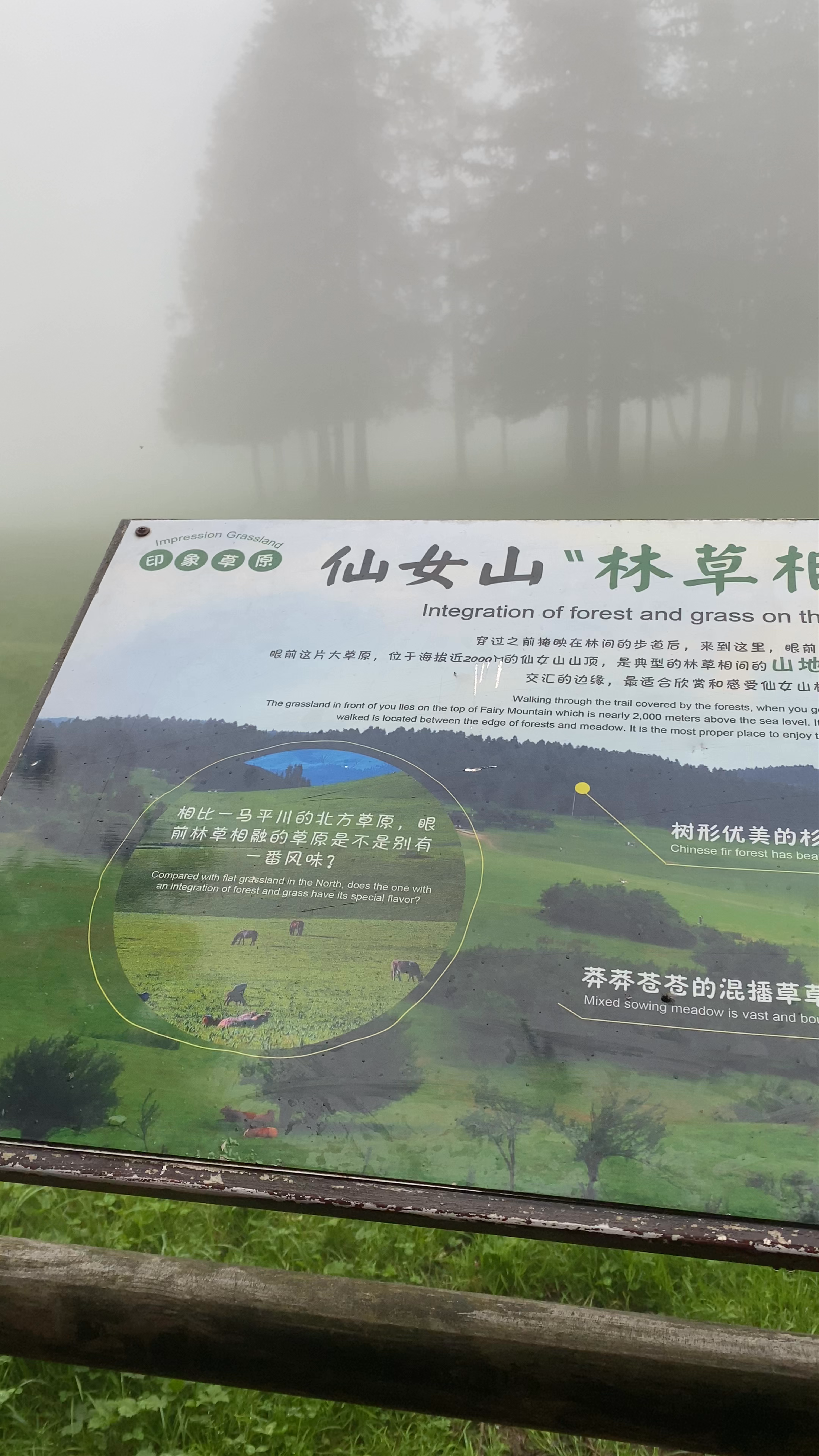 Fairy Mountain Manfu Garden. Banshan Villa
