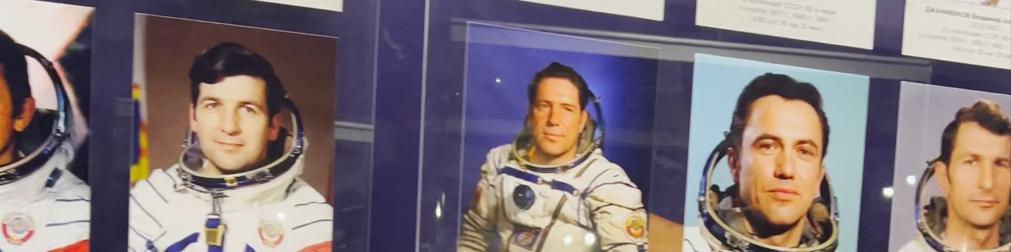 Museum of Cosmonautics