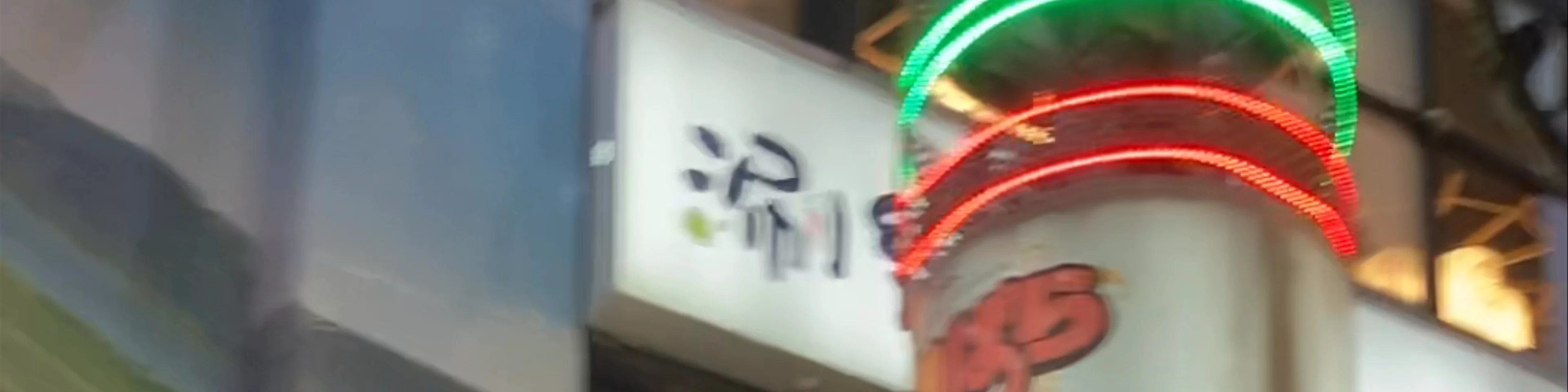 Ximending Night Market