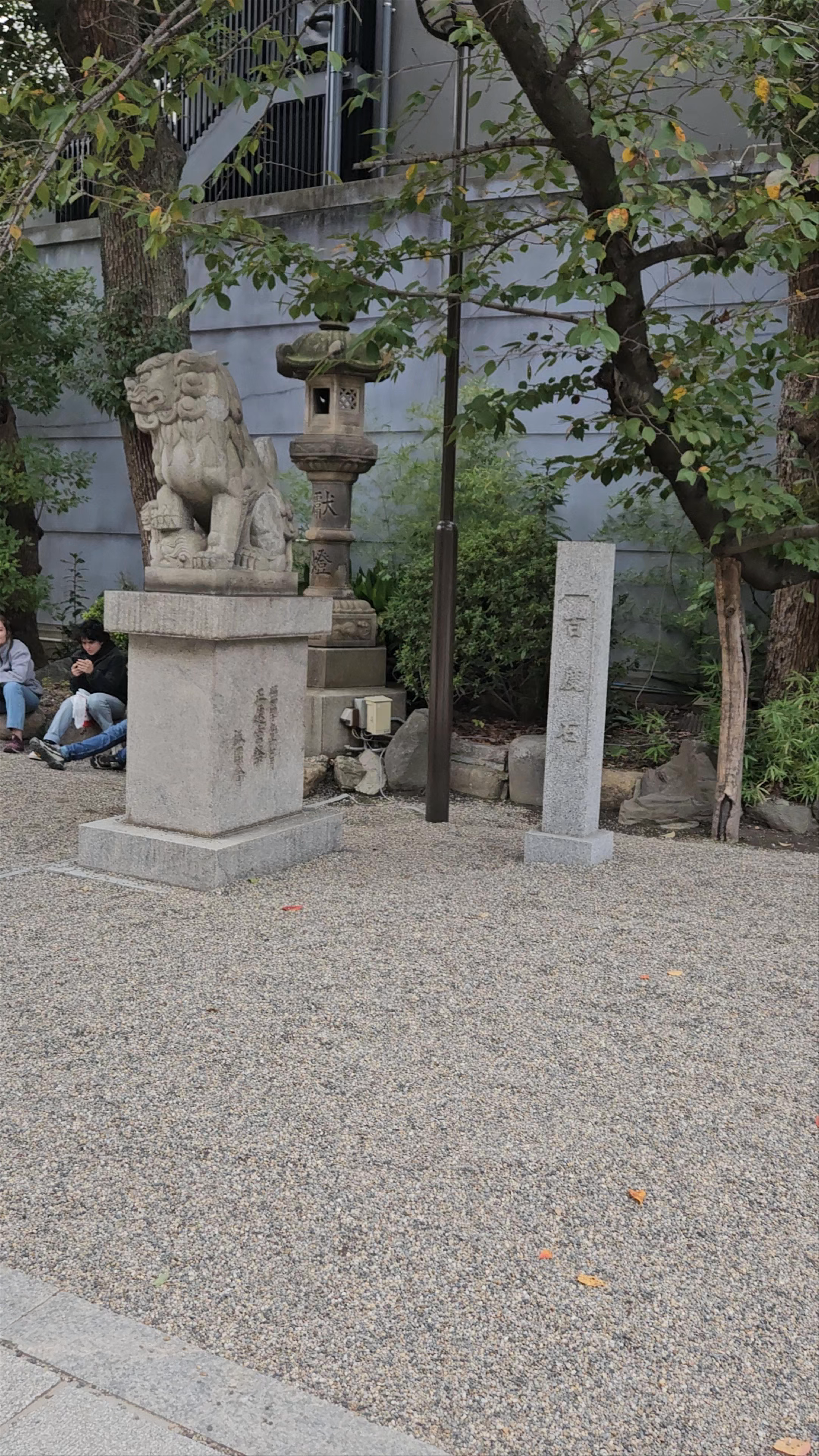 Namba Yasaka Jinja