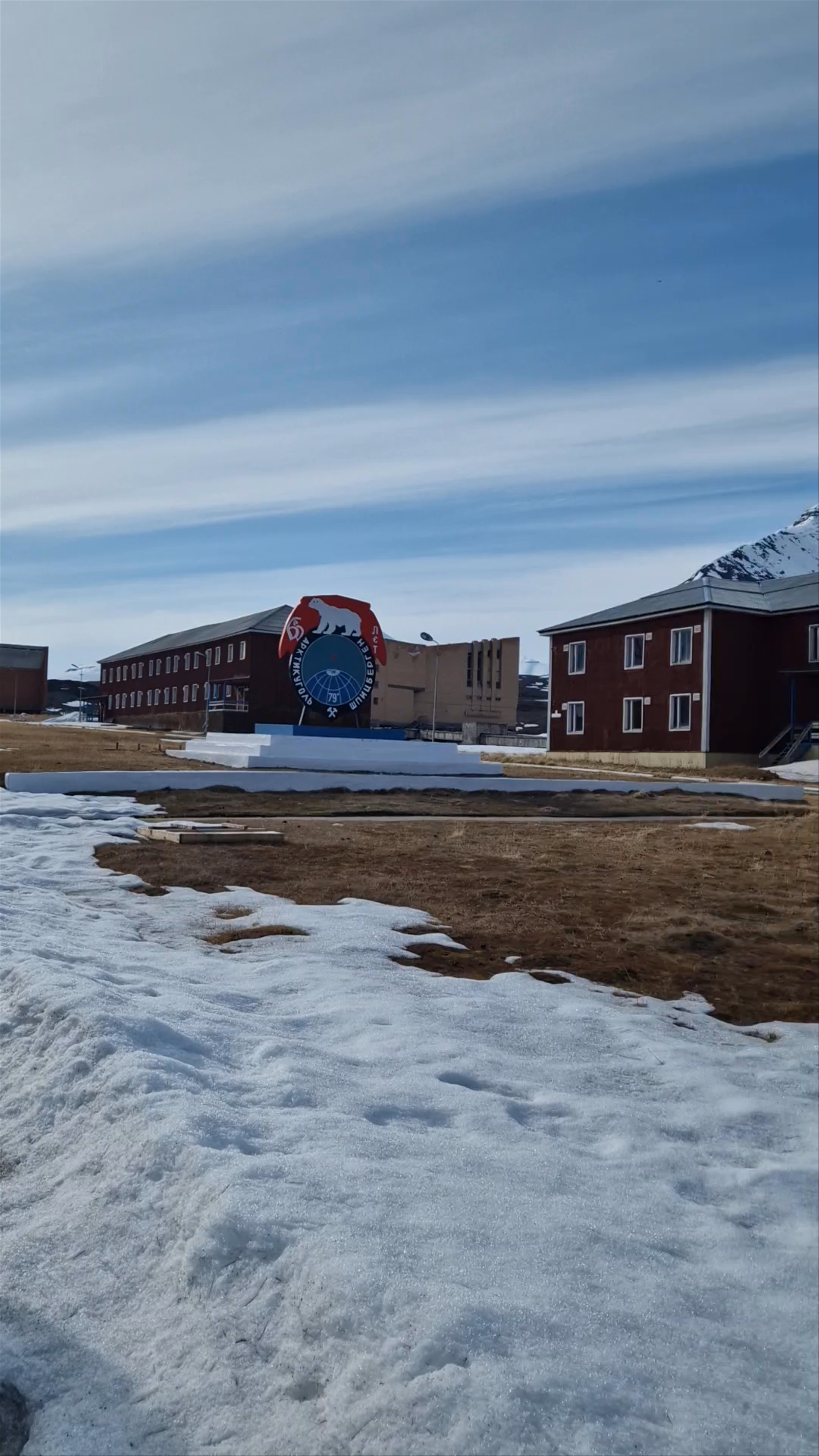 Pyramiden City Identification Sign