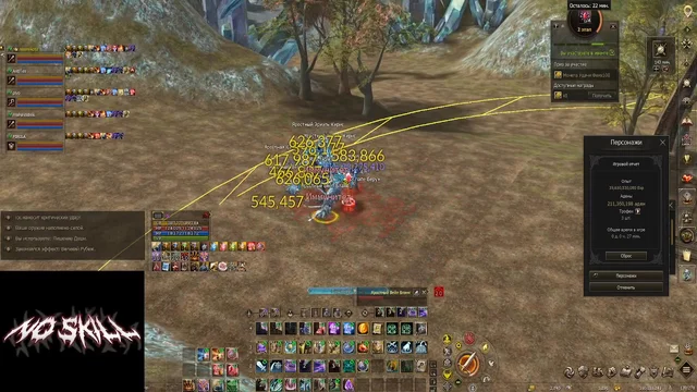 Sakura X3 AW-XM 22.05 Lineage 2