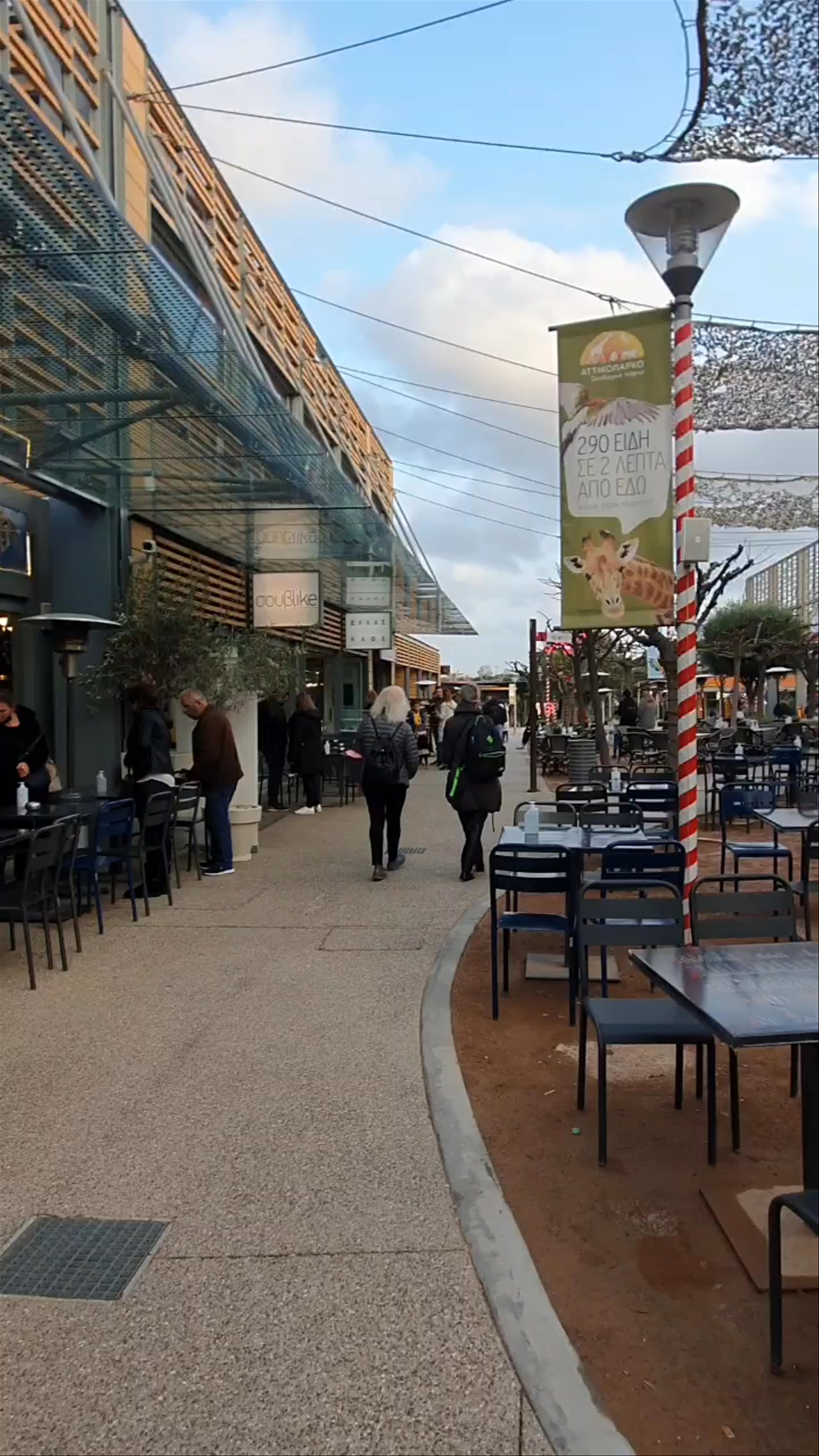 Smart Park Shopping Center: Urban Leisure in Spata, Greece