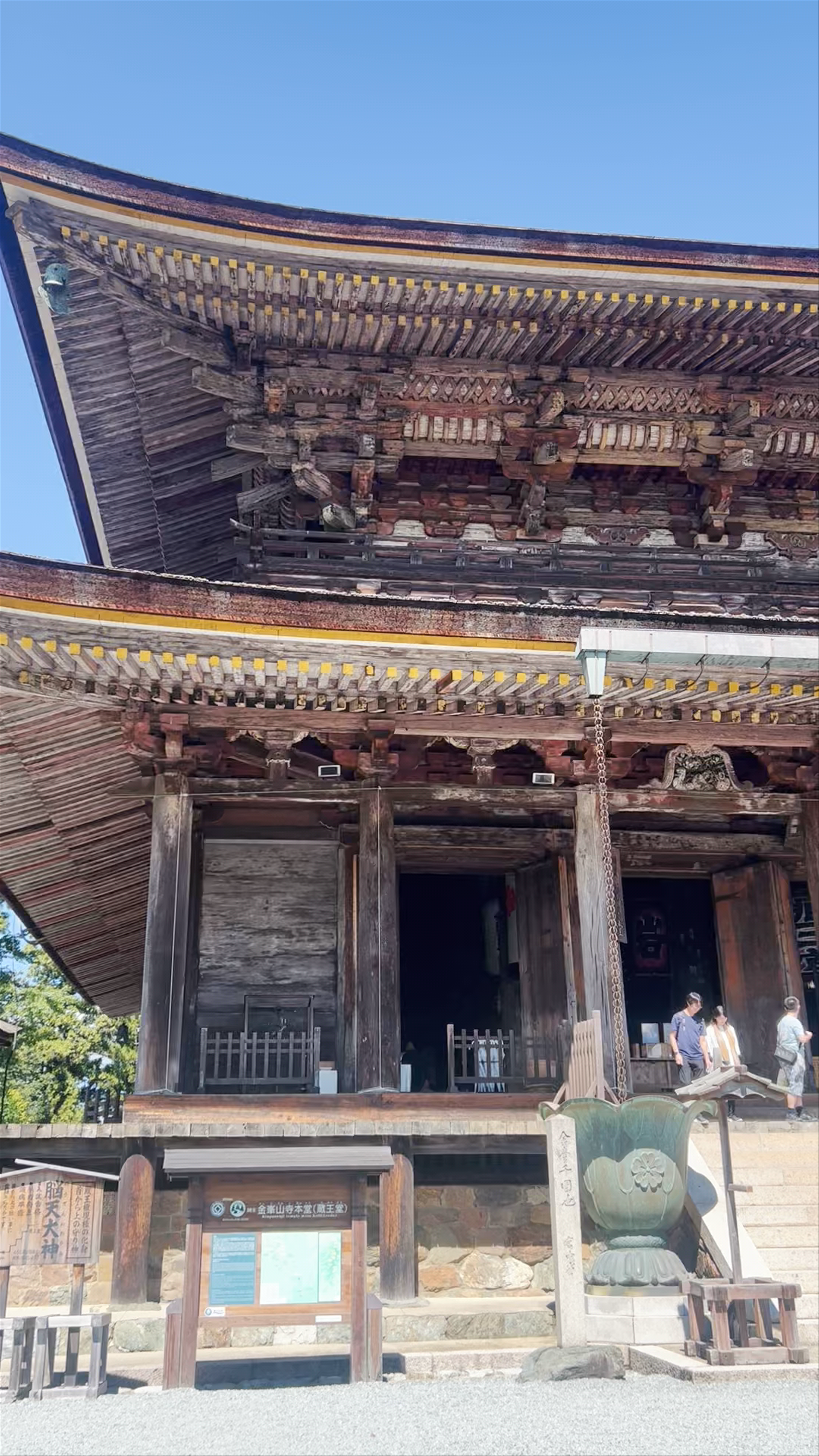 Kinpusen-ji Temple