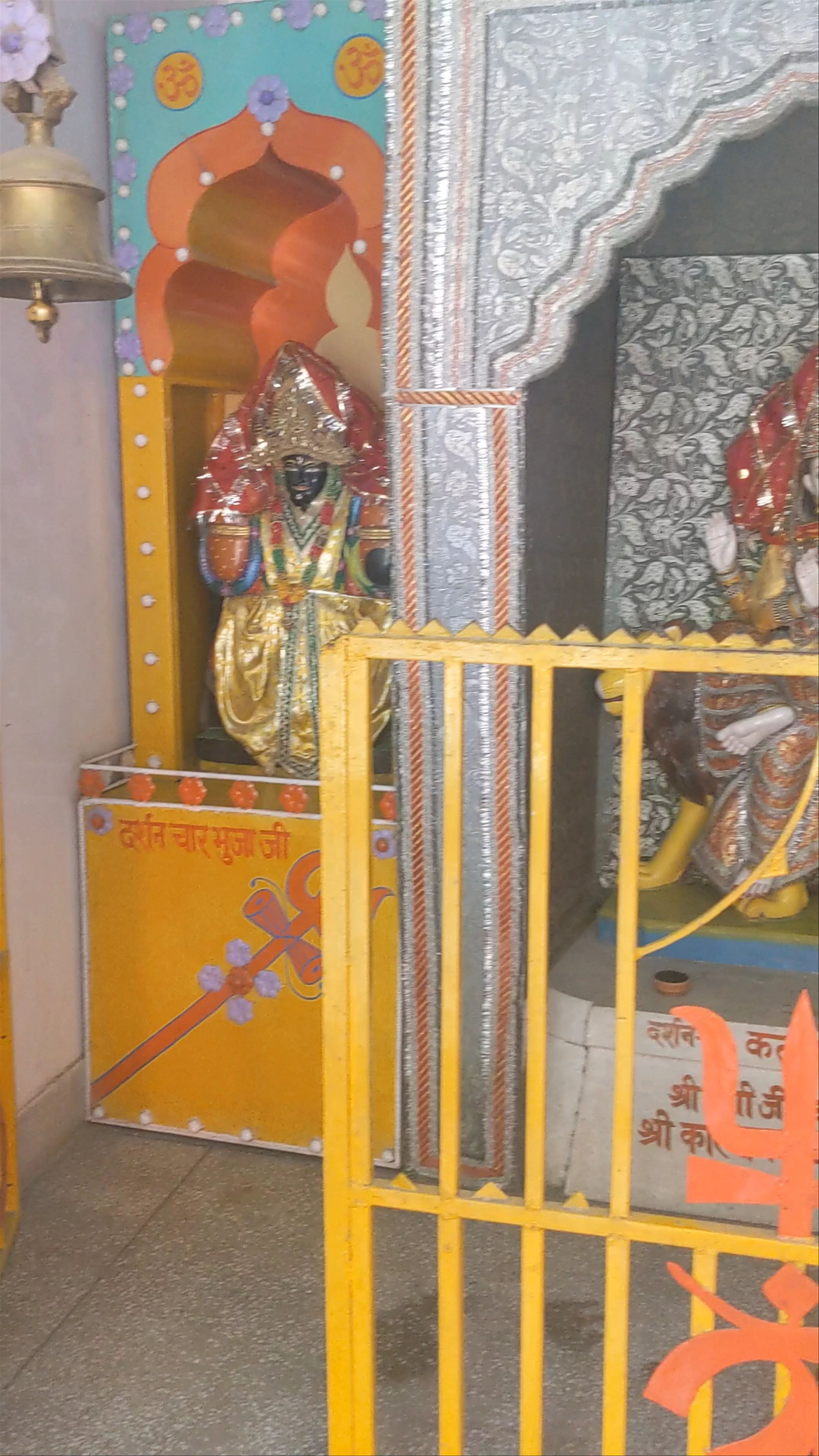 Bhootnath Temple