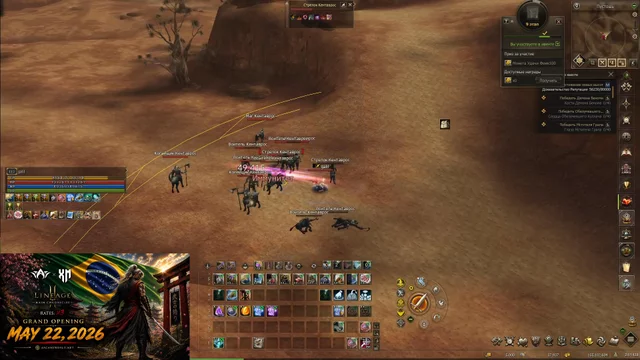 XM X3 Arcane World рольнулся в магоняху