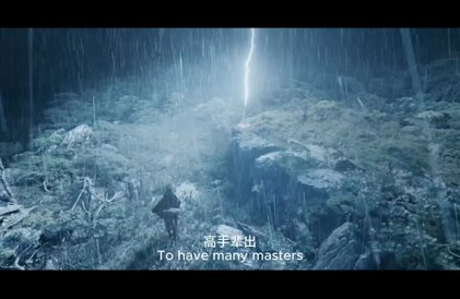 Bande-annonce en chinois avec sous-titres en anglais