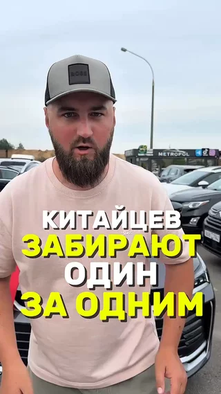 Китайцев забирают один за одним