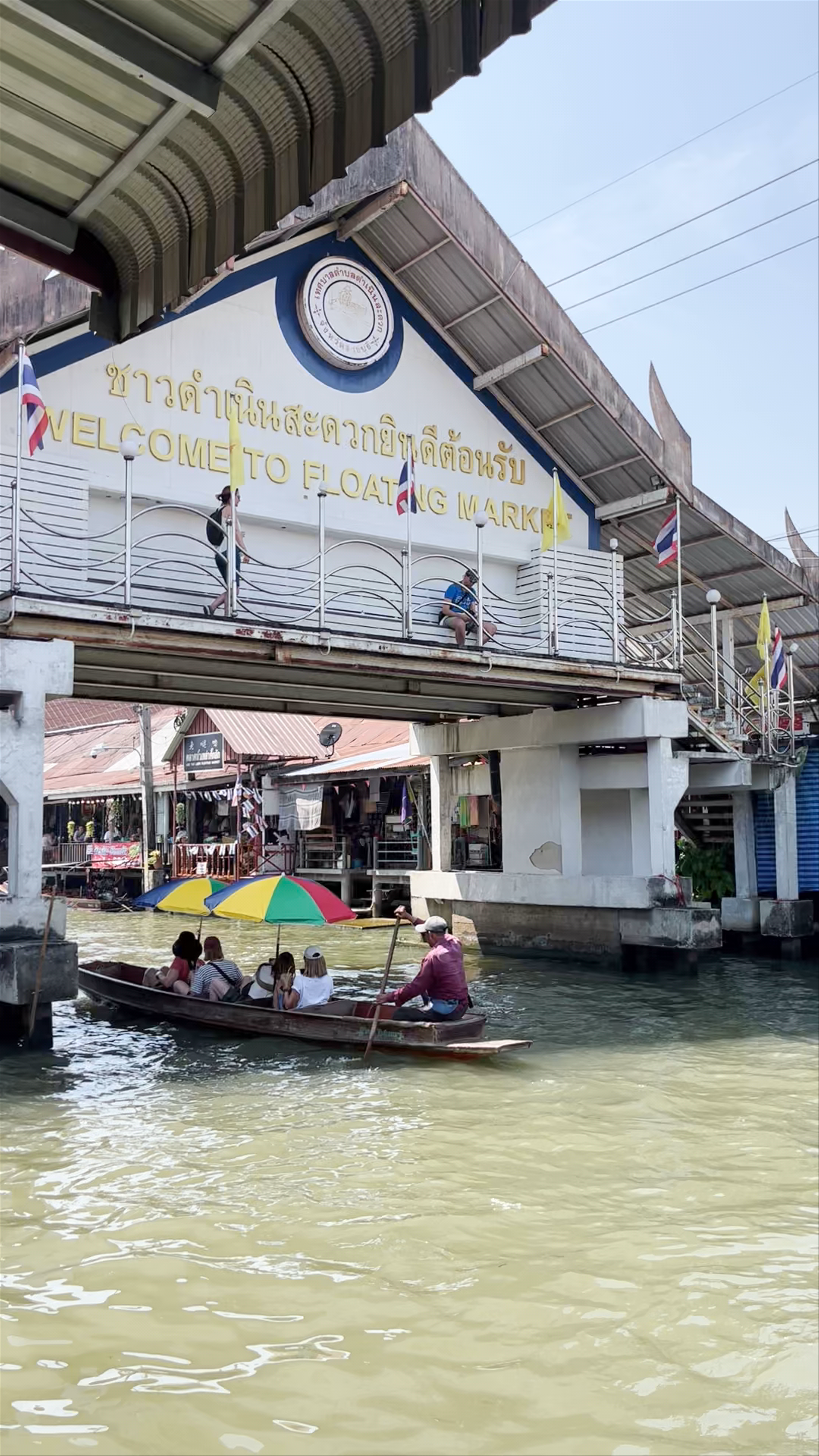 Floating Market