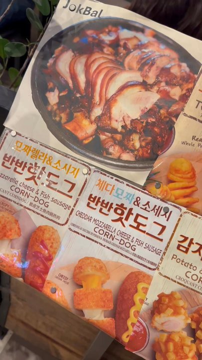 GueZip The Korean Place  - yum - Korean Near Me - Livermore, California
