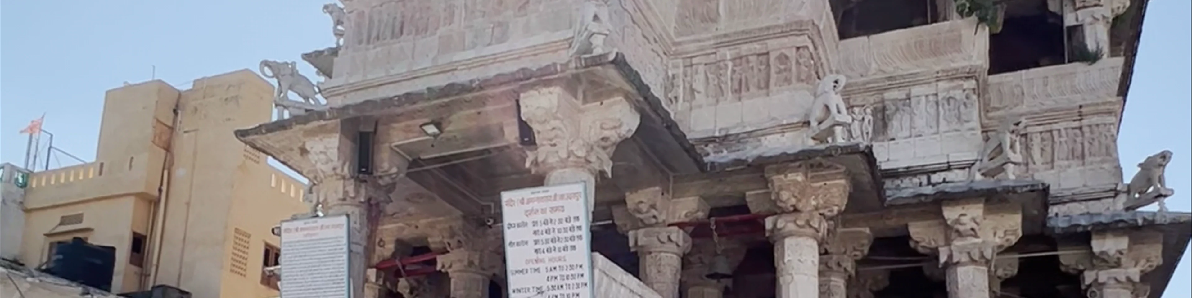 Jagdish Temple