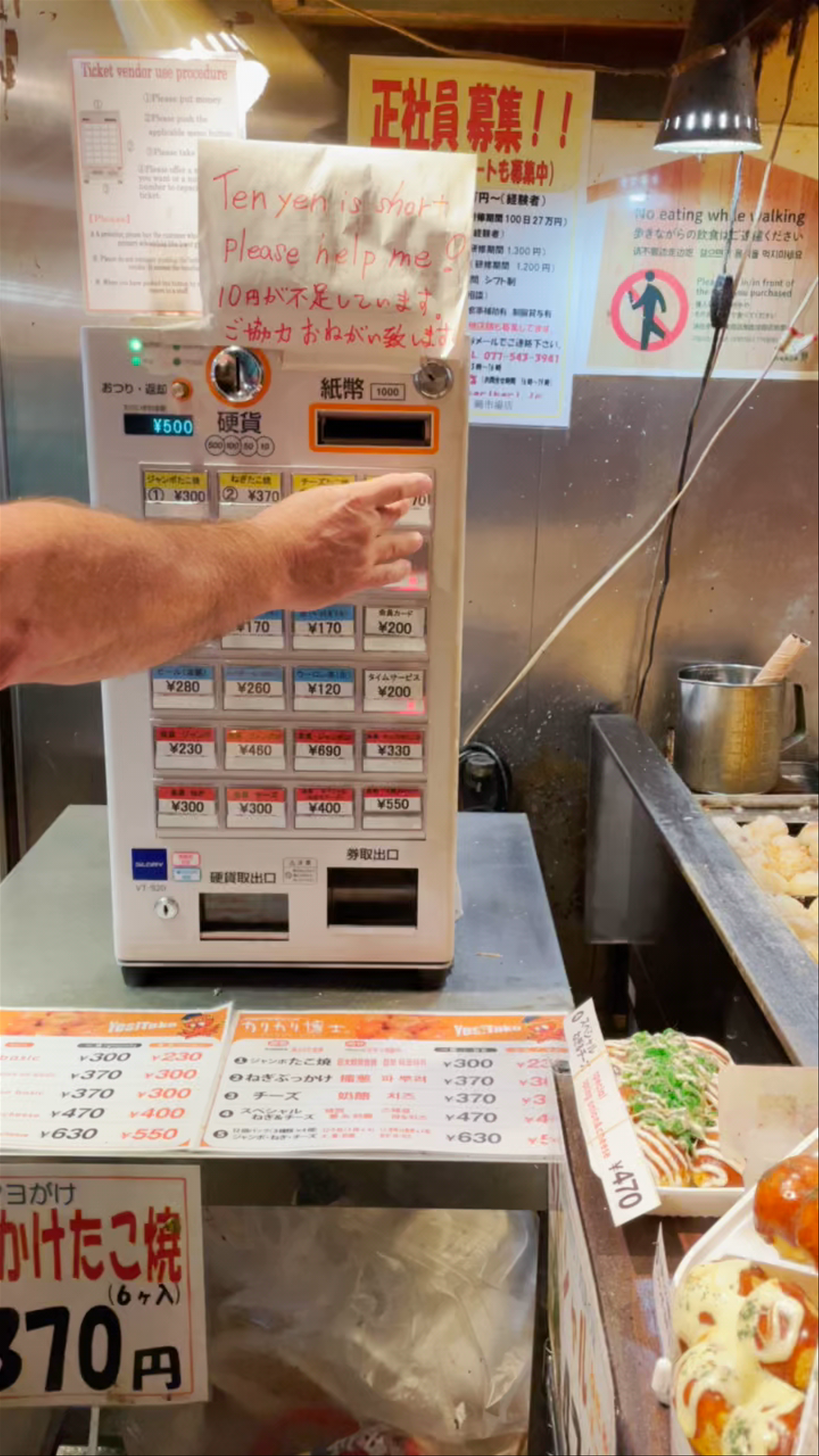 Takoyaki Vending & Cooking Experience at Nishiki Market, Kyoto