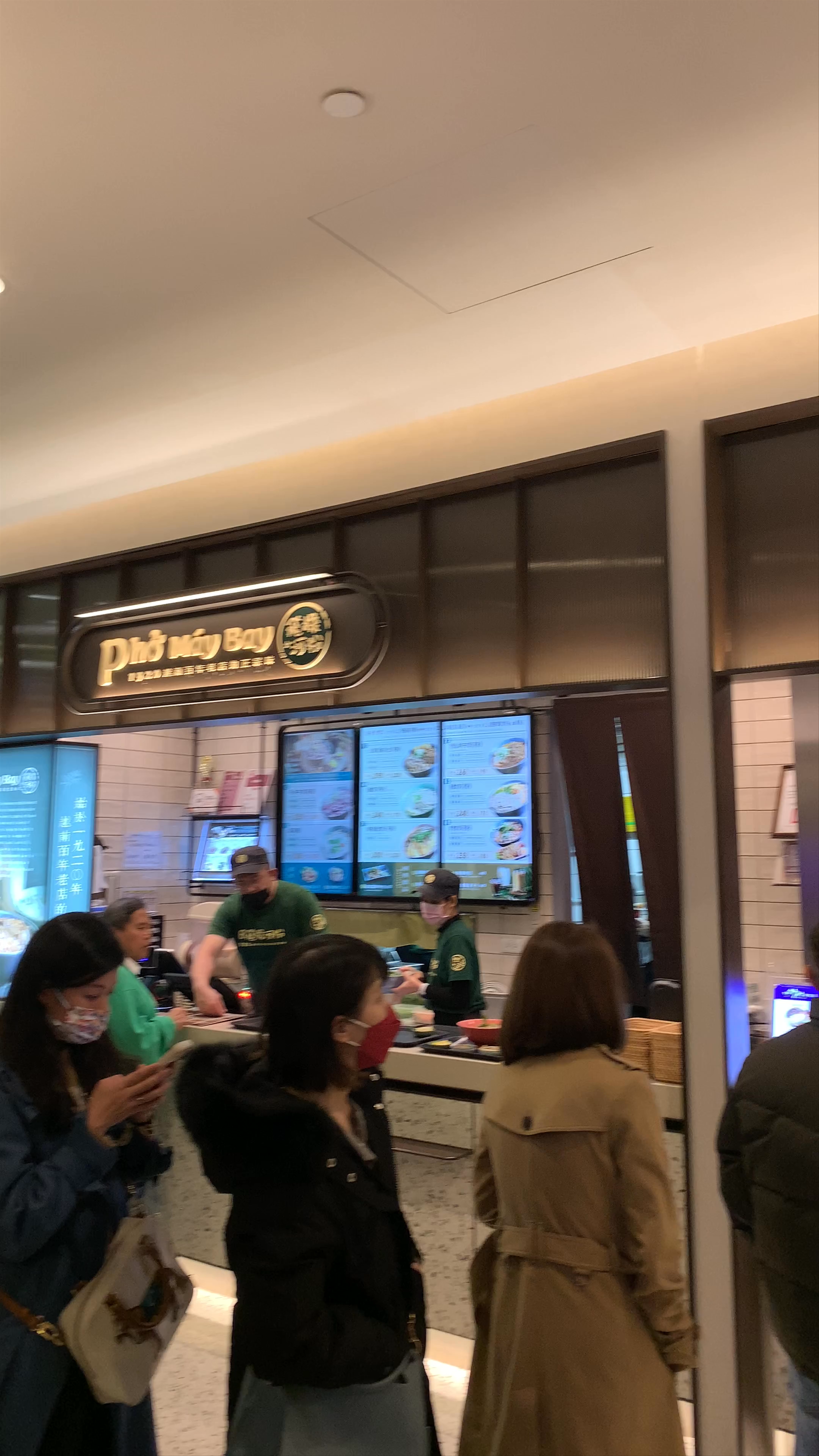 Taipei 101 Shopping center