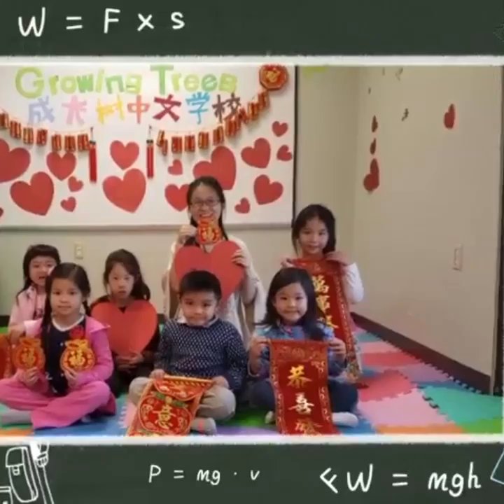 Growing Trees - This is such a joyful school where kids enjoy learning! - Language Schools Near Me - Glendale, California