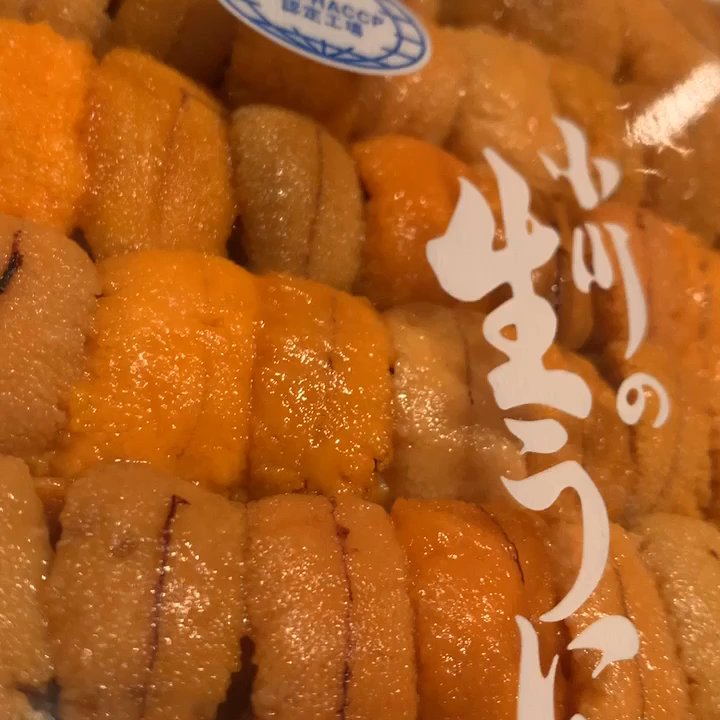 Smiley Thai and Sushi - Hokkaido Uni.. - Thai Near Me - Mount Juliet, Tennessee