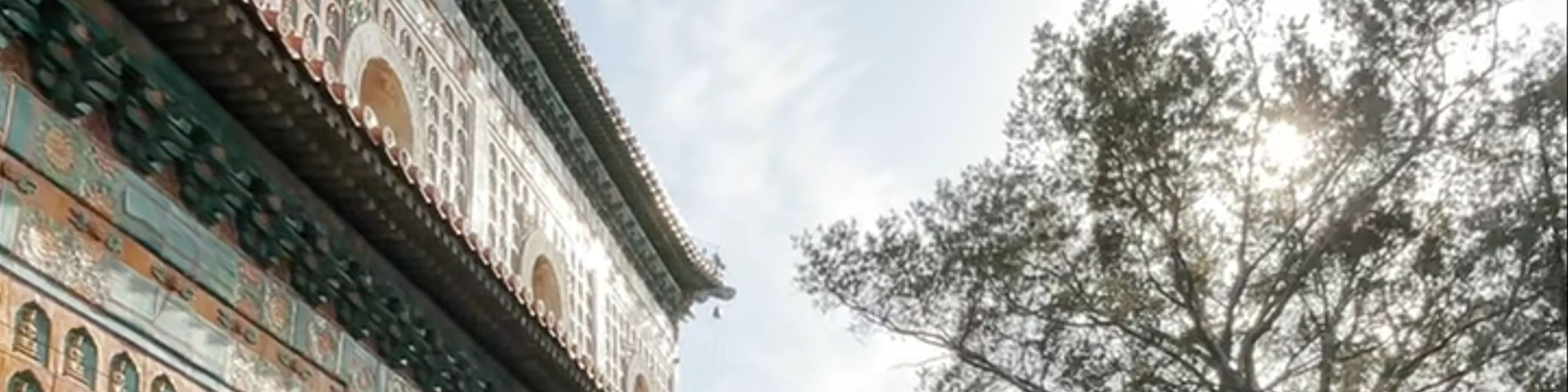 Summer Palace