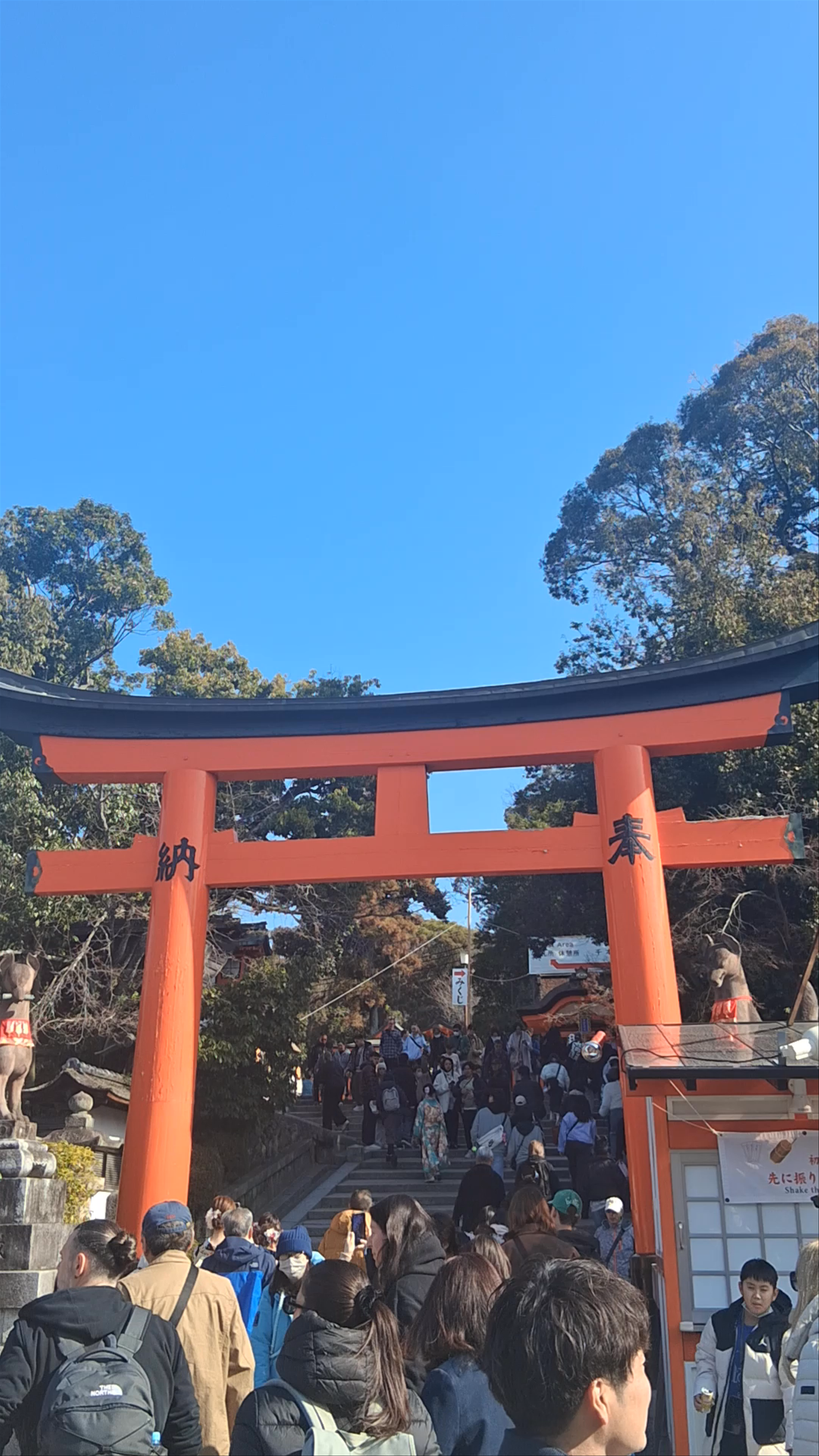 Fushimi Inari Taisha