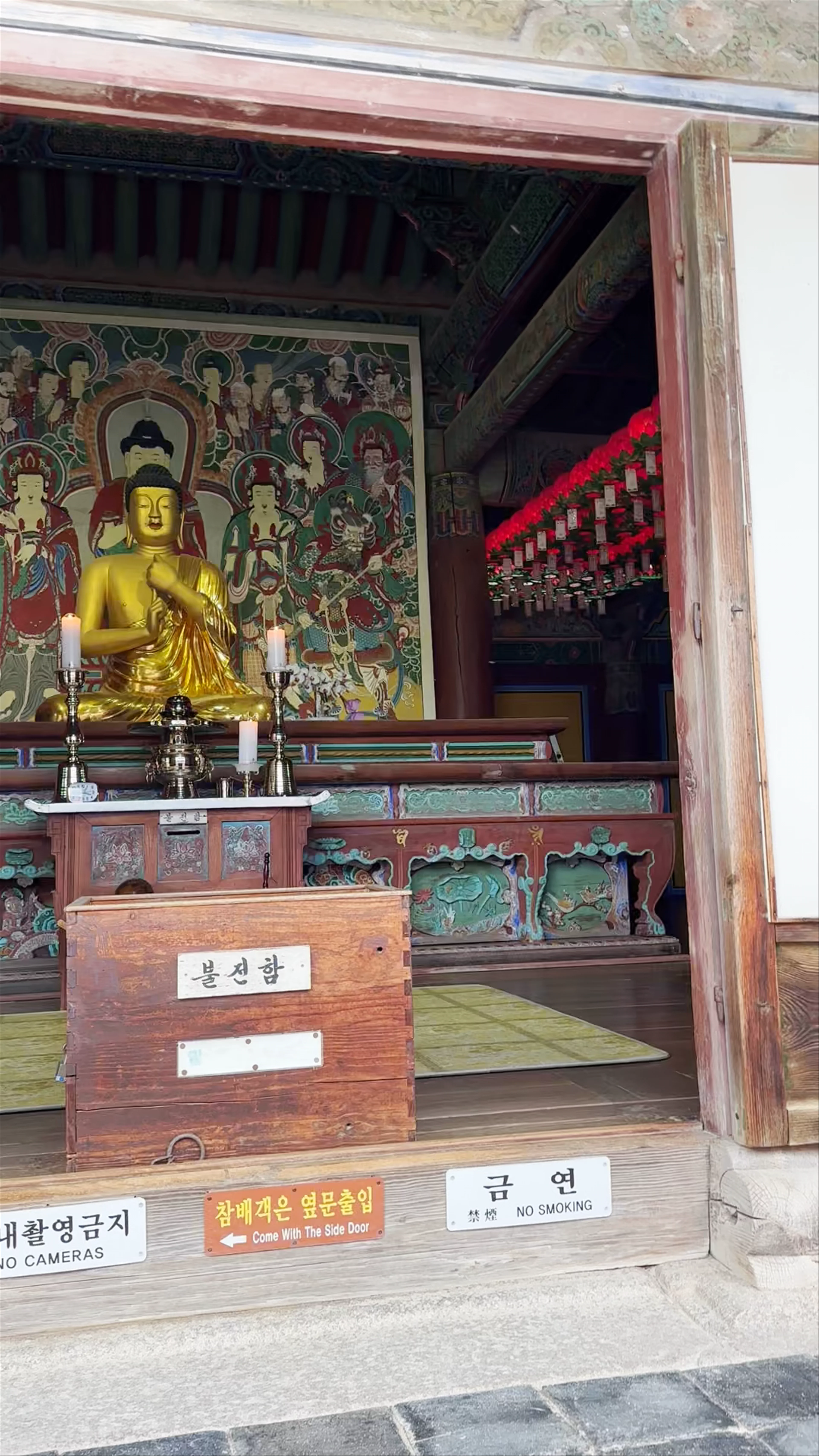 Bulguksa Temple