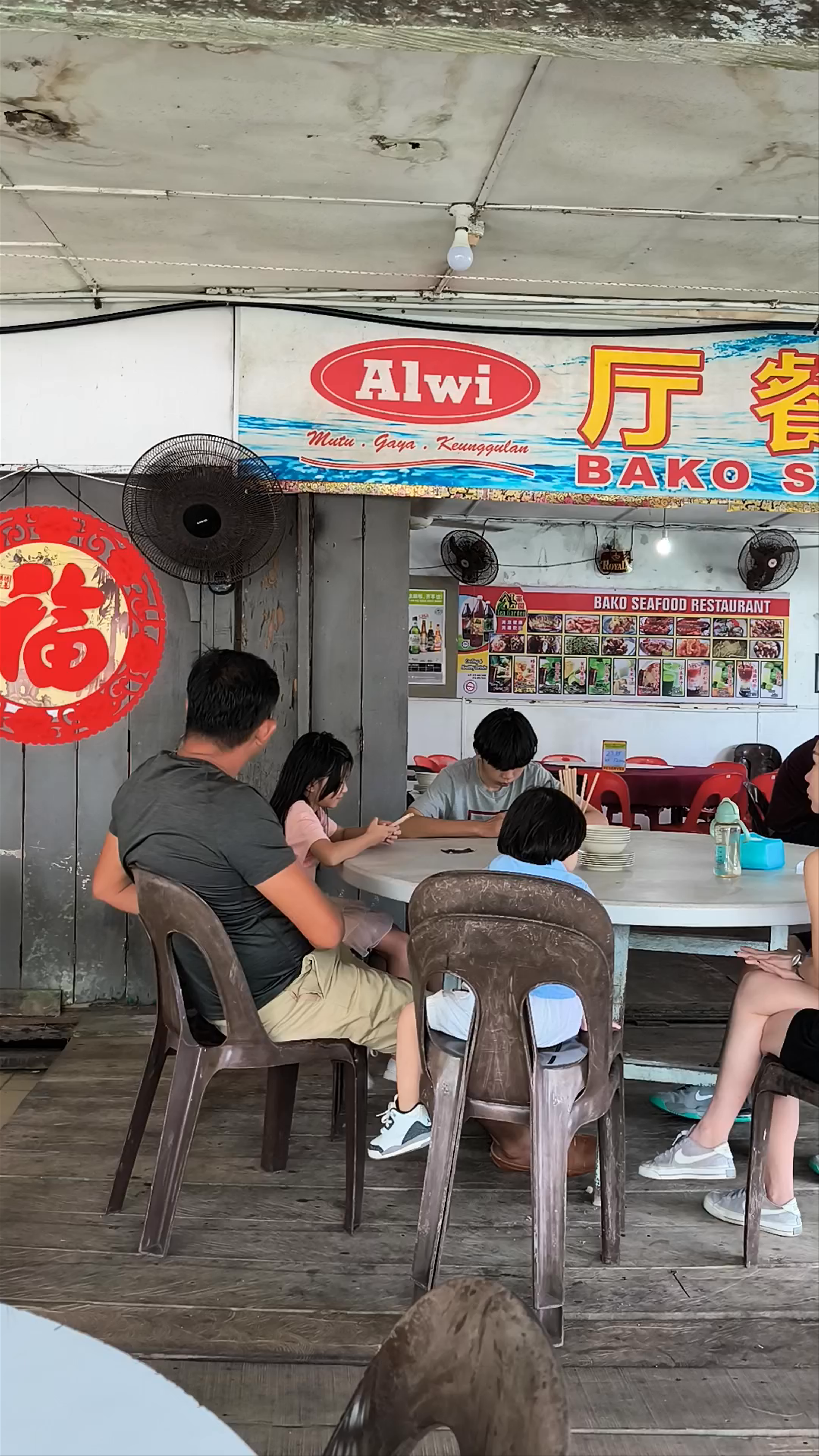 Bako Seafood Restaurant