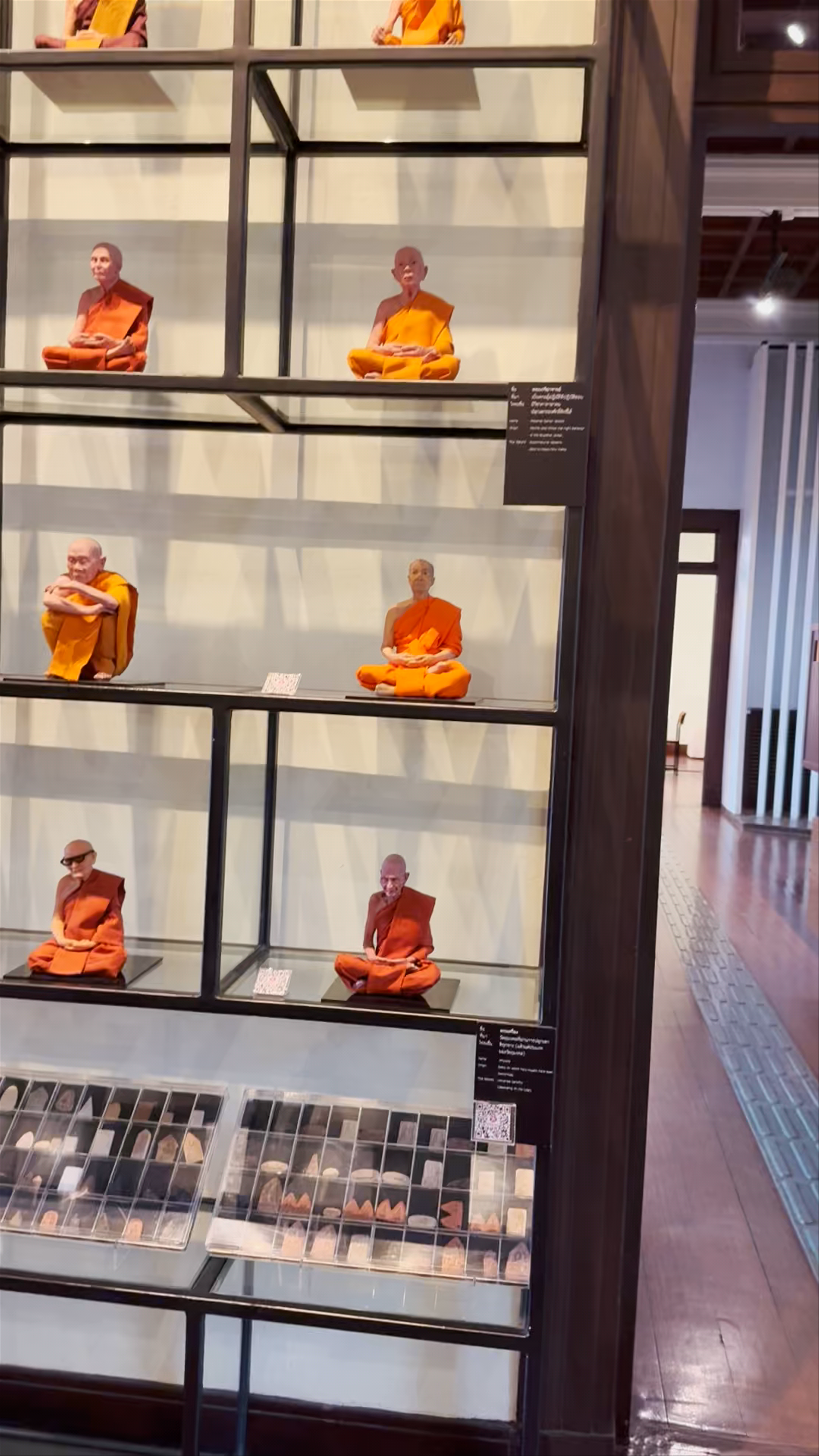 Museum Siam