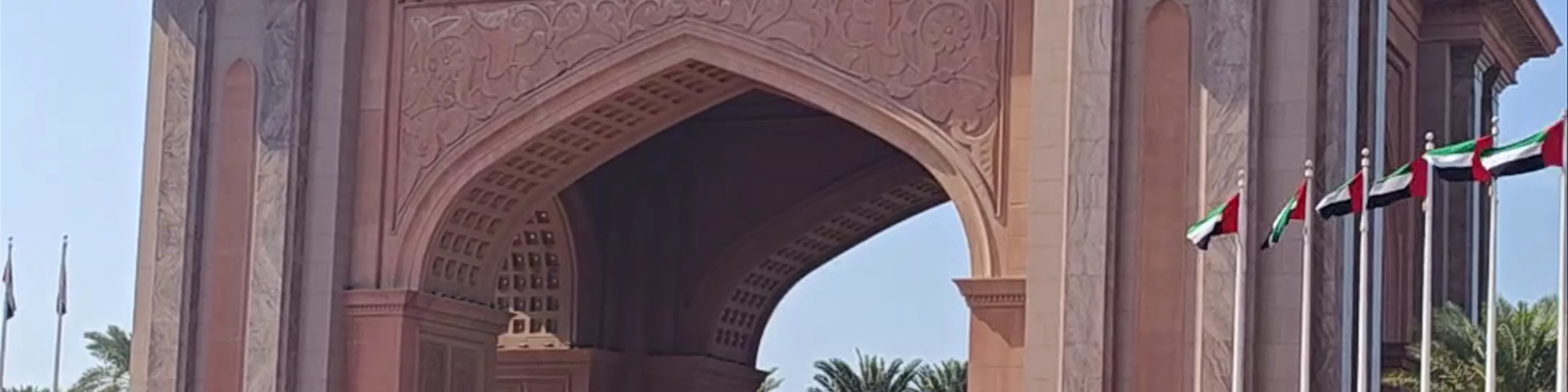 Emirates Palace Gate - King Abdullah Bin Abdulaziz Al Saud Street - Abu Dhabi - United Arab Emirates