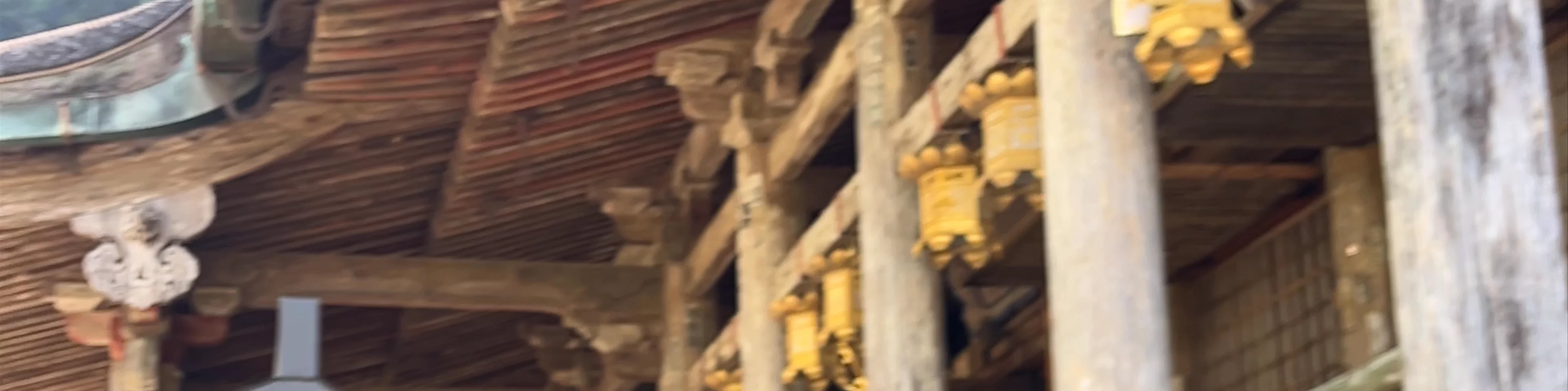 Seiganto-ji