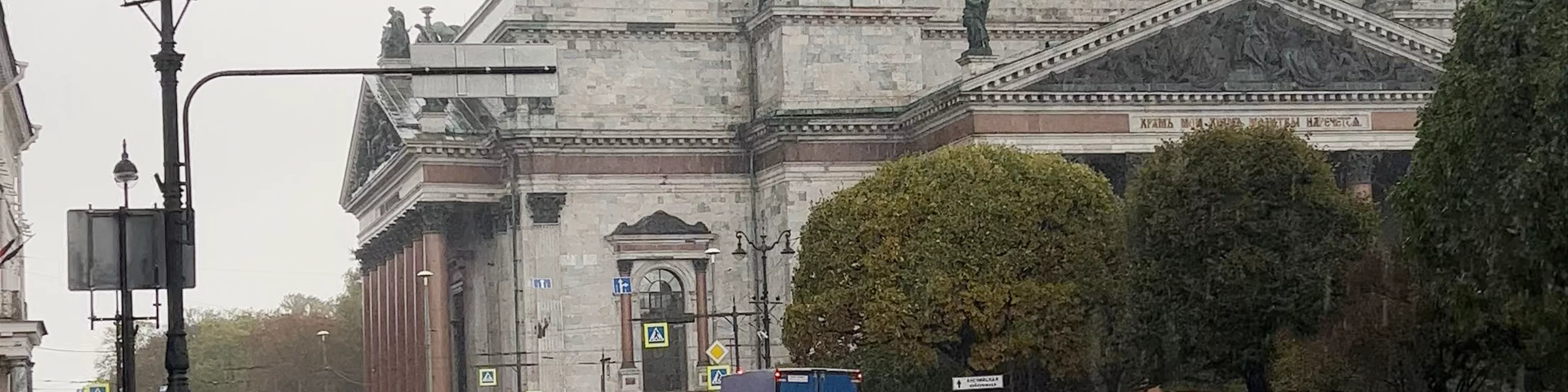 St. Isaac's Cathedral