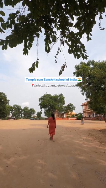 Photo of Sanskrit School in G