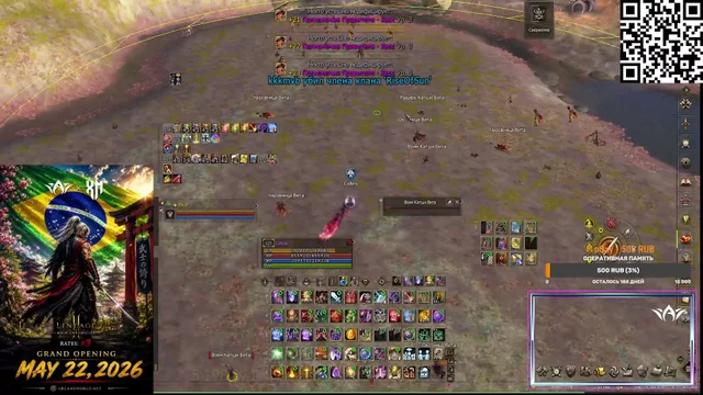 Sakura грандиозный старт 22.05/ ArcaneWorld Samurai x3 - Будни саппорта