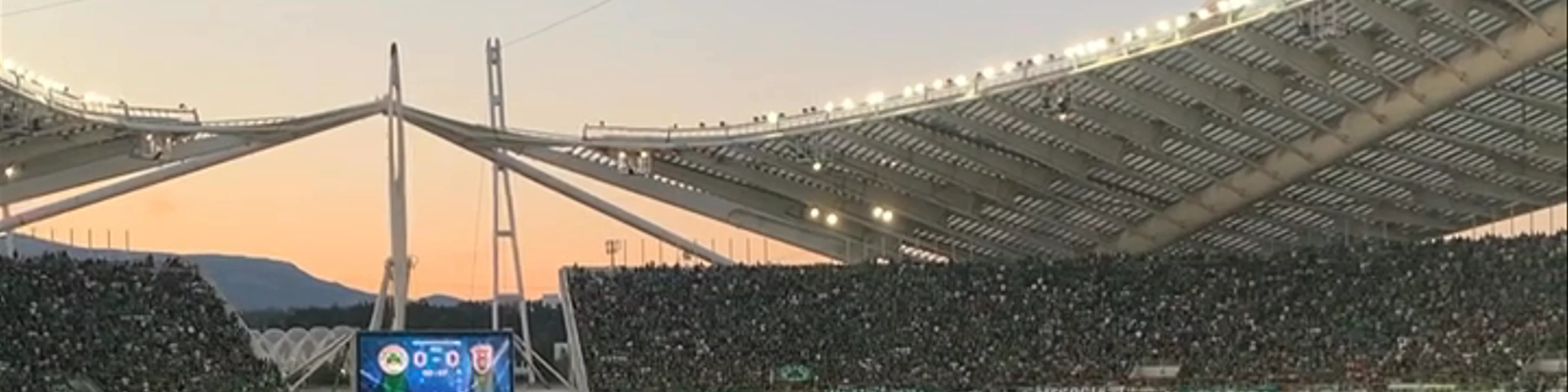 Olympic Athletic Center of Athens "Spiros Louis"