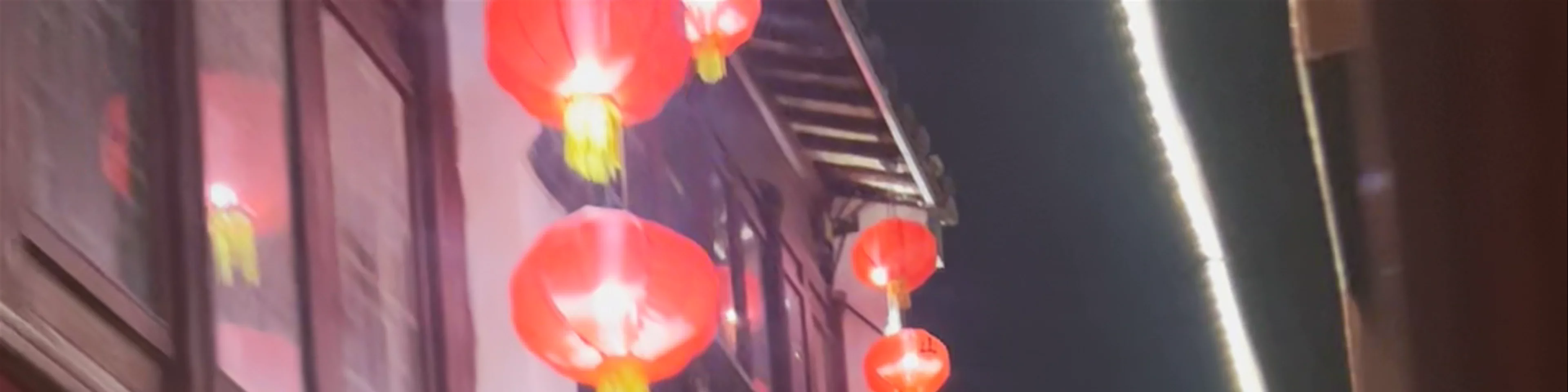 Shan Tang Jie