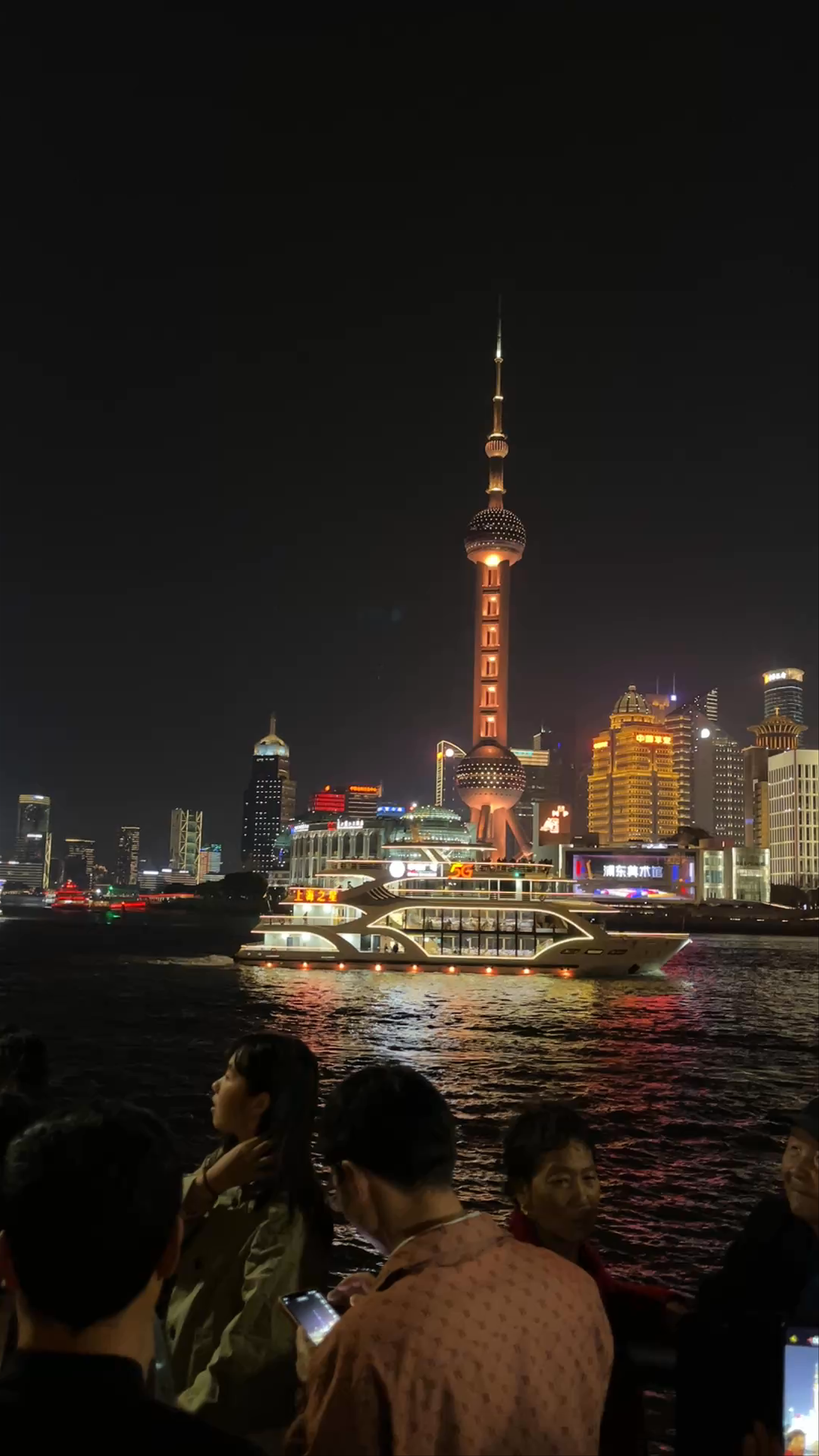 The Bund