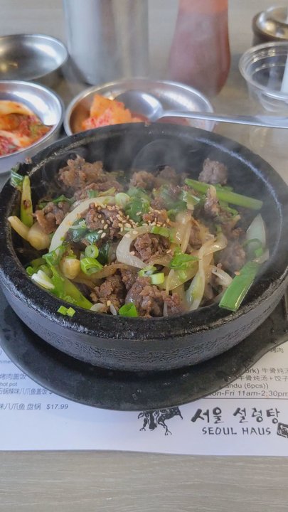 Seoul Haus - No enhancements. No special sound effects. This is da real deal!  Listen to that sizzle!  So good! My 1st video! - Korean Near Me - Irvine, California