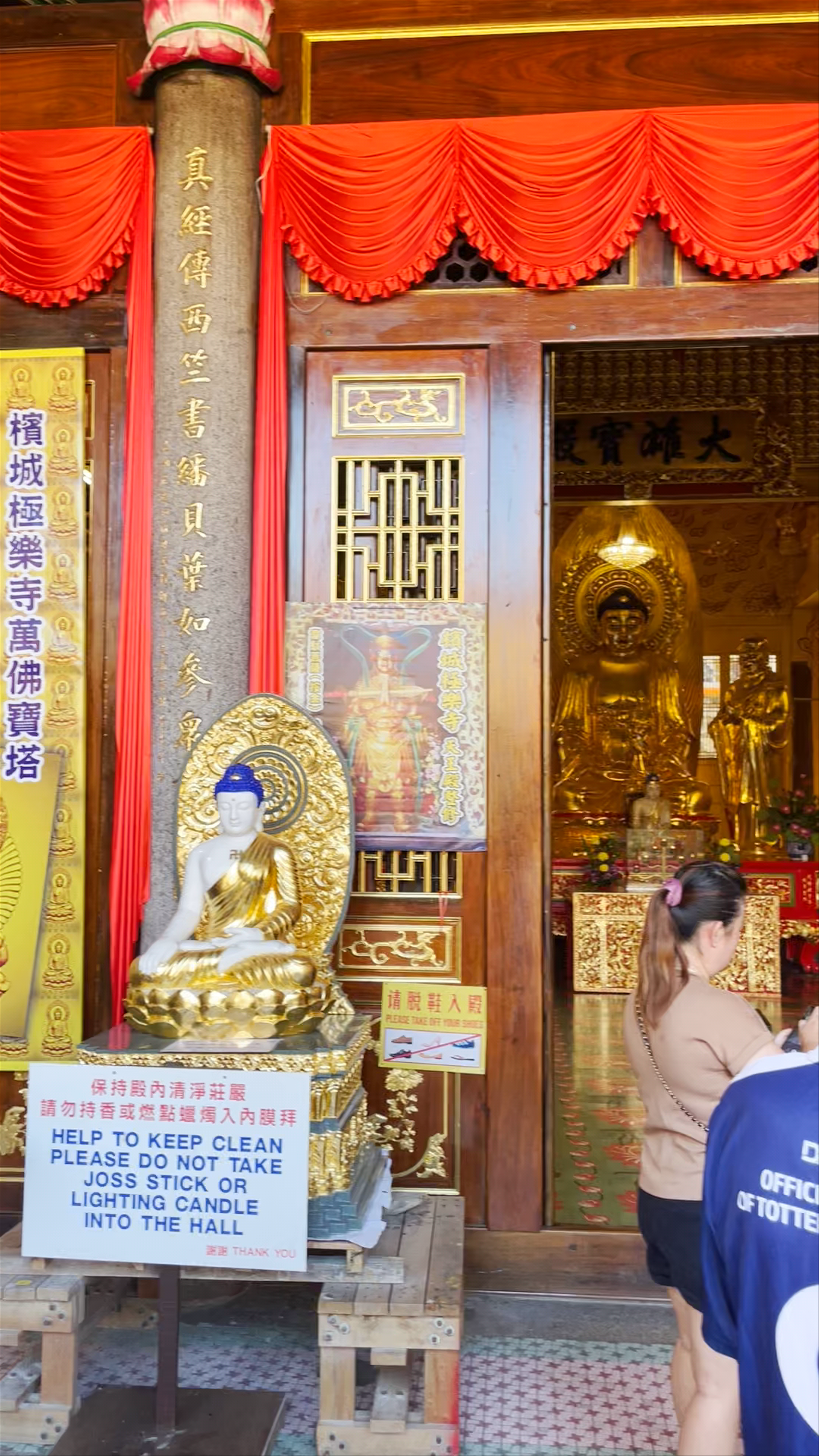Kek Lok Si Temple