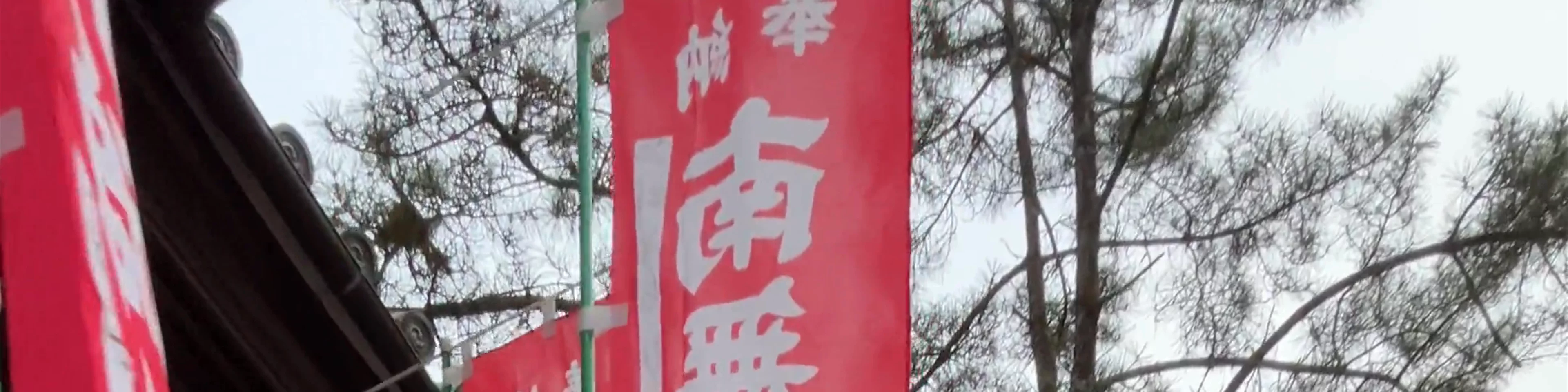 Yumune Chaya