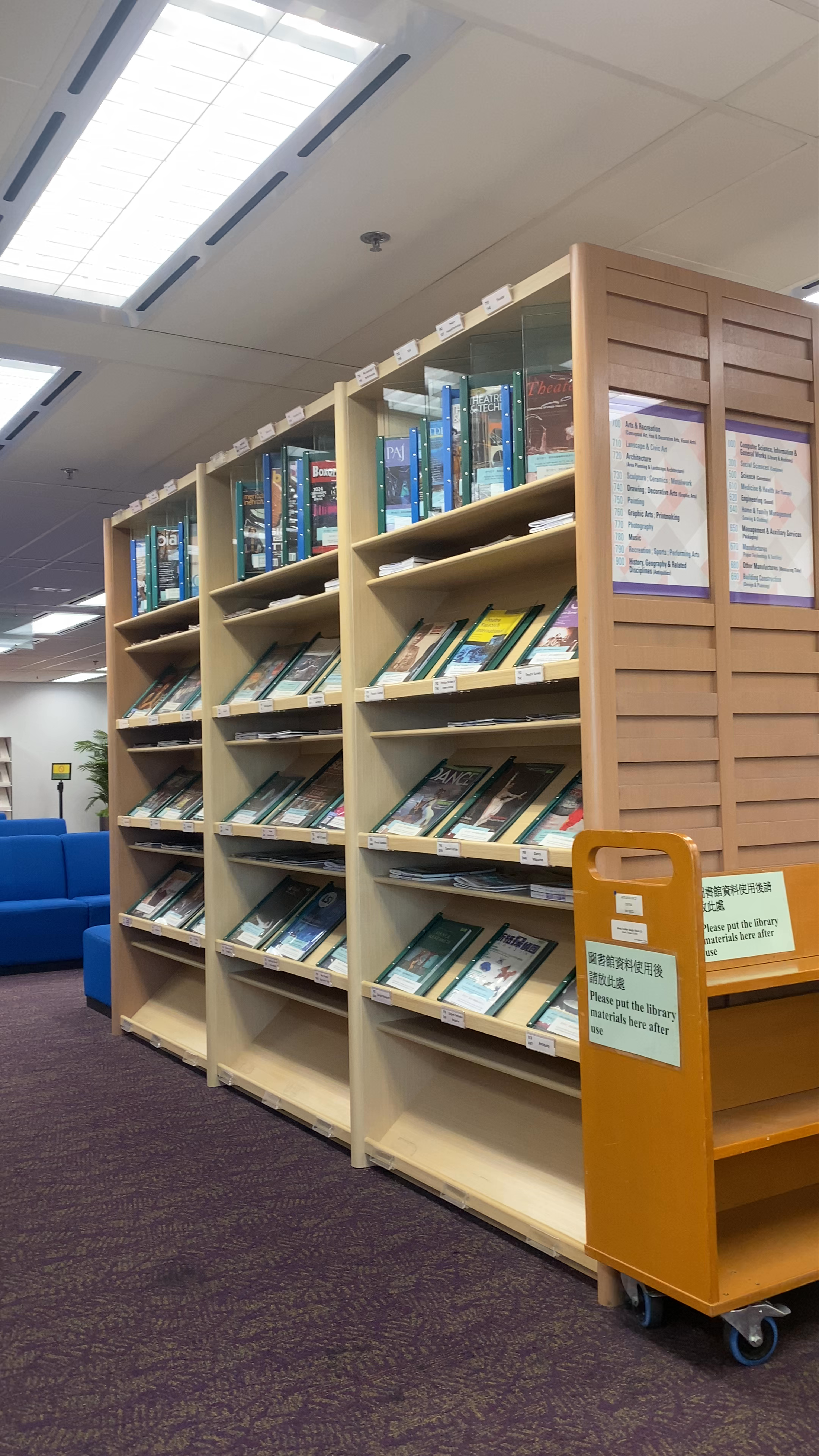 Hong Kong Central Library