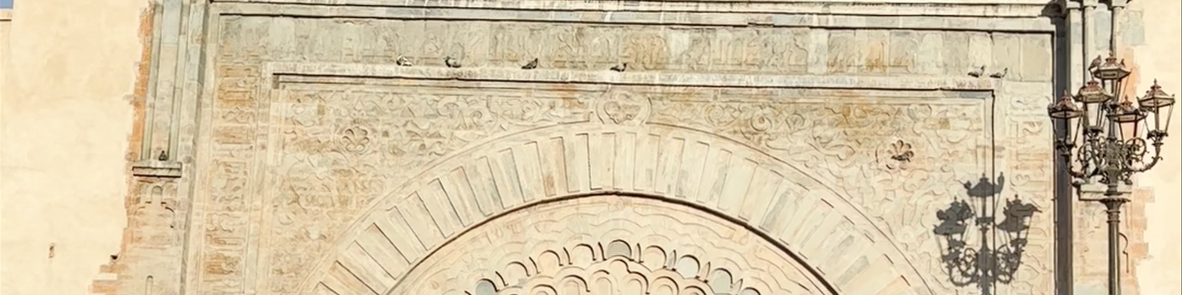 Bab Agnaou