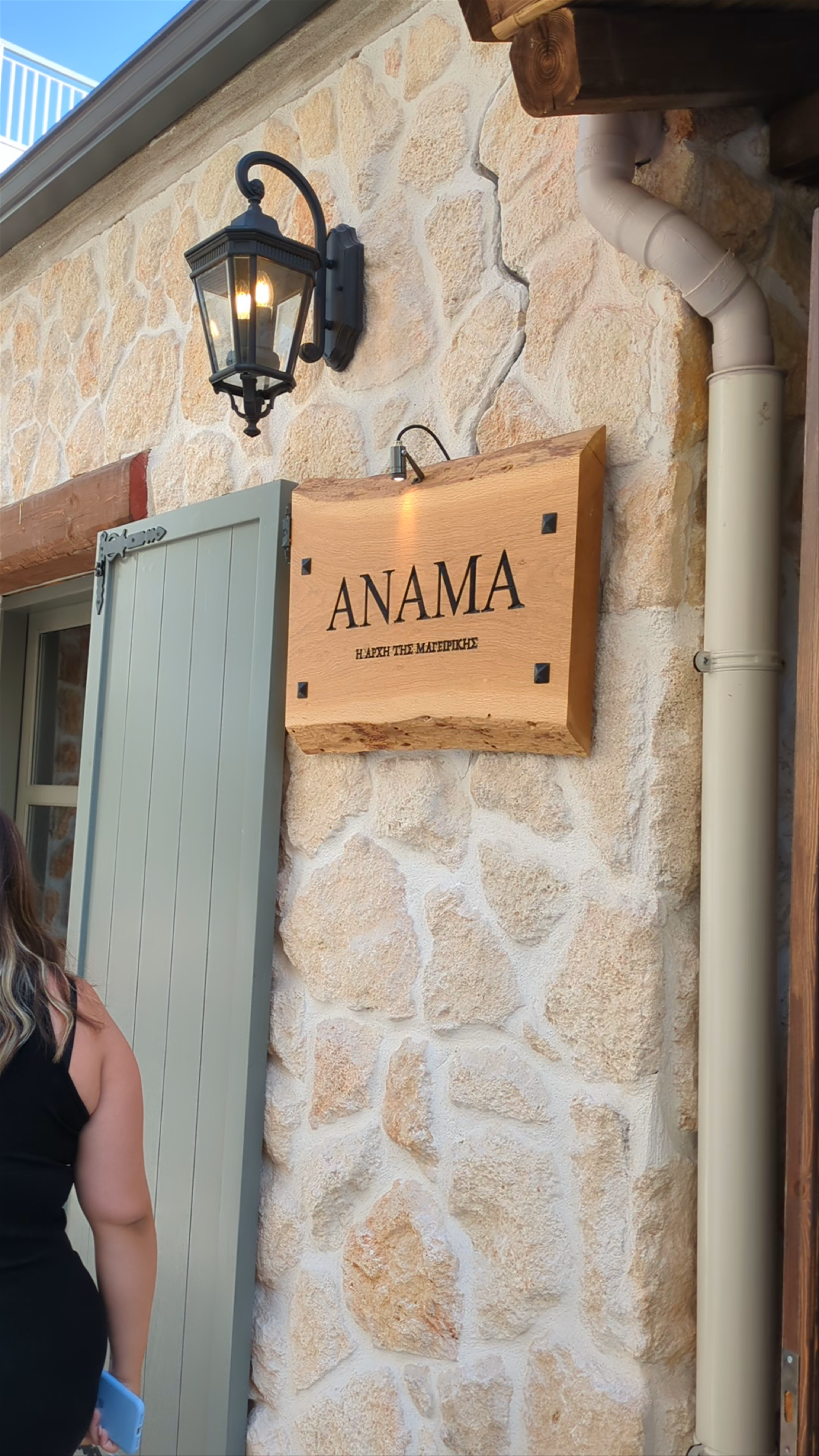 Anama