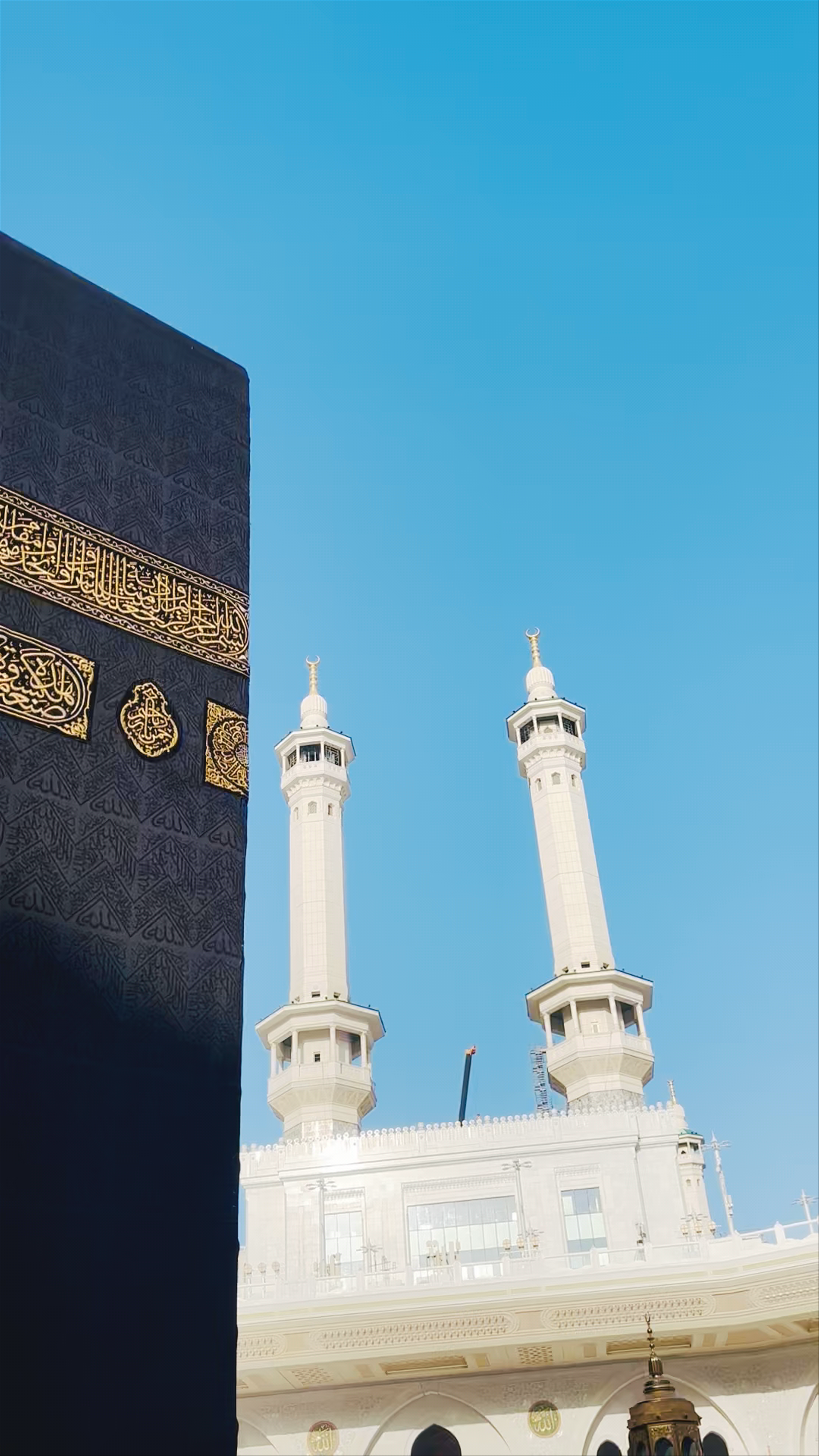 Masjid al-Haram