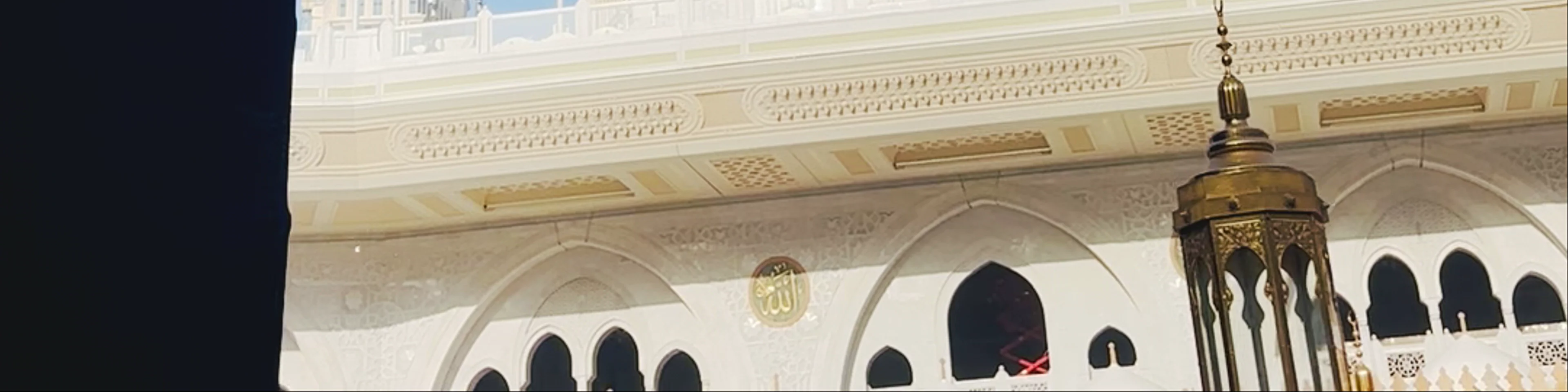 Masjid al-Haram