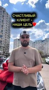 Радуем вас!