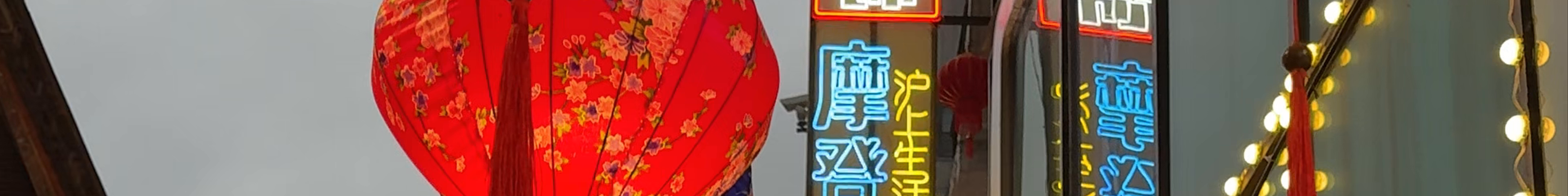 Tours & experiences in Shanghai