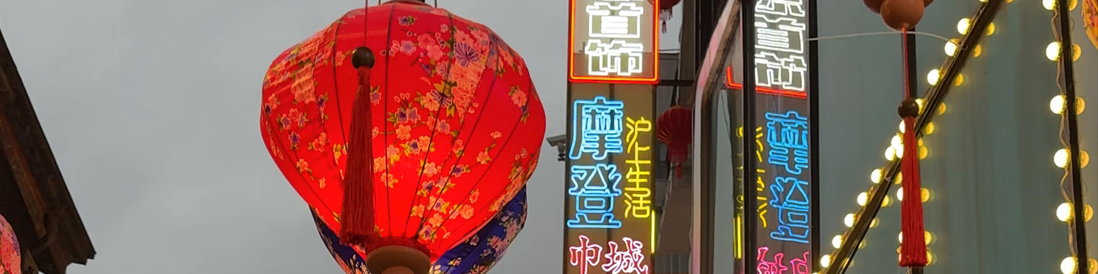 Shanghai
