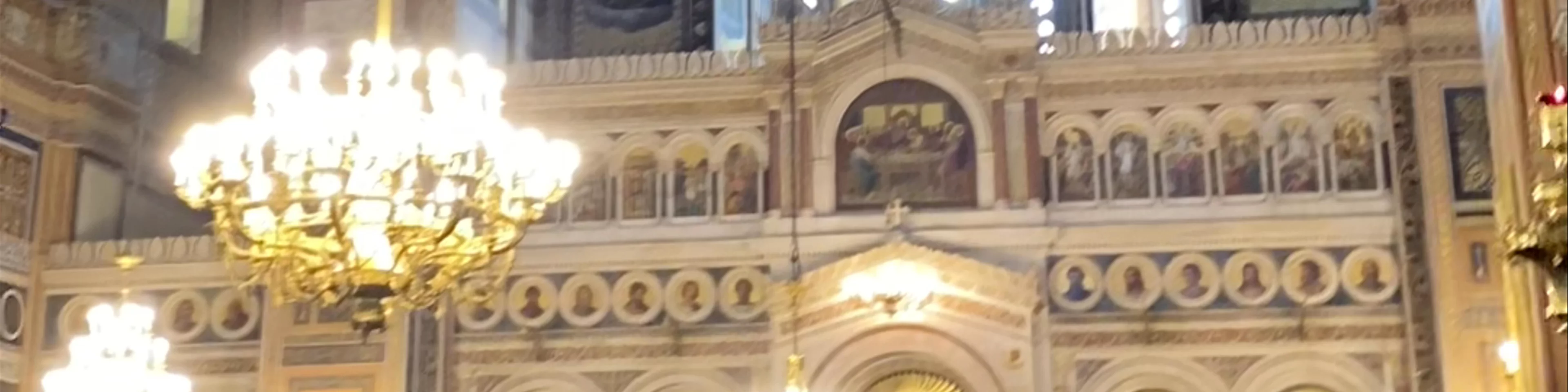 Holy Metropolitan Church of the Annunciation to the Virgin Mary