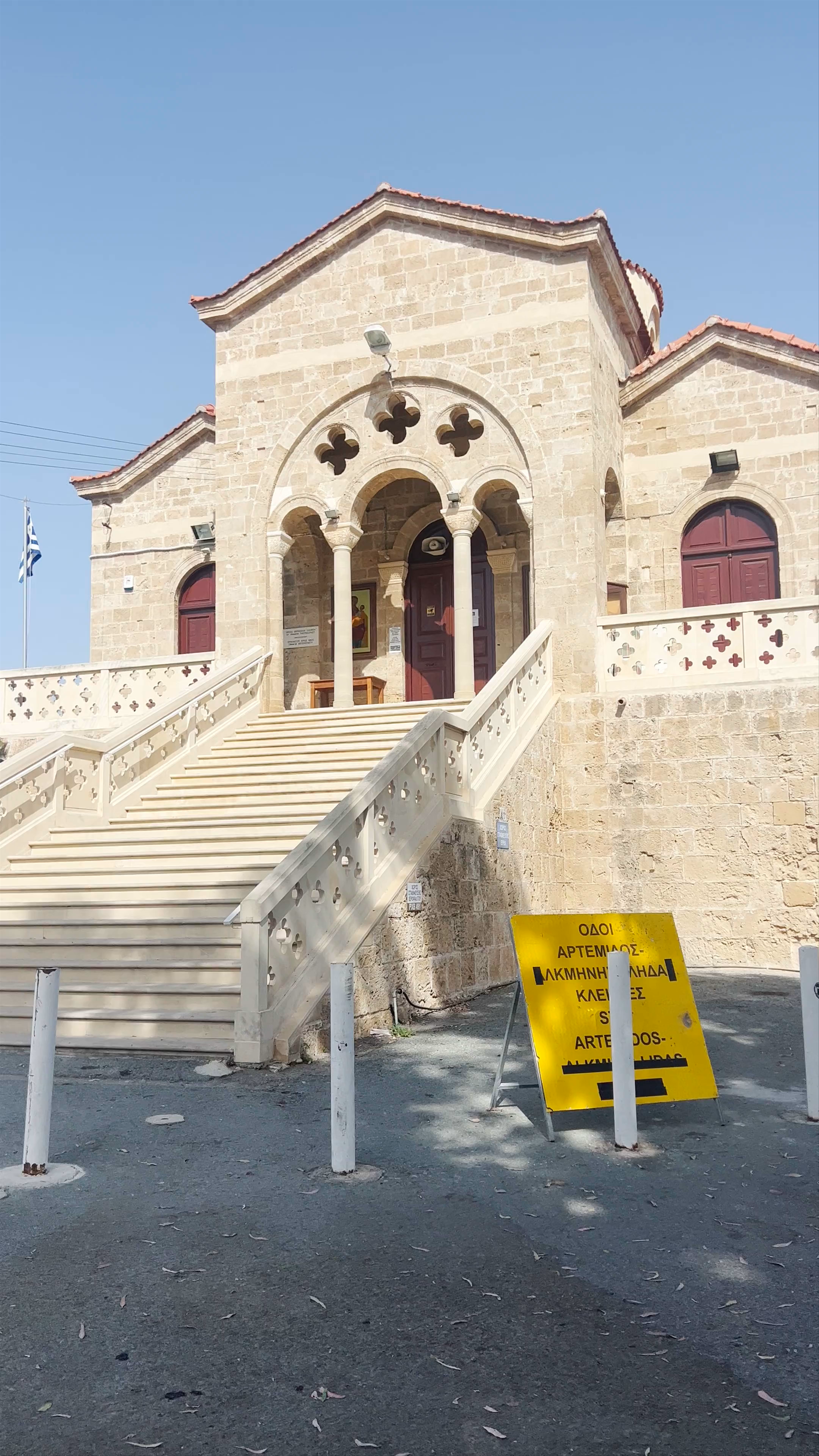 Church of Panagia Theoskepasti