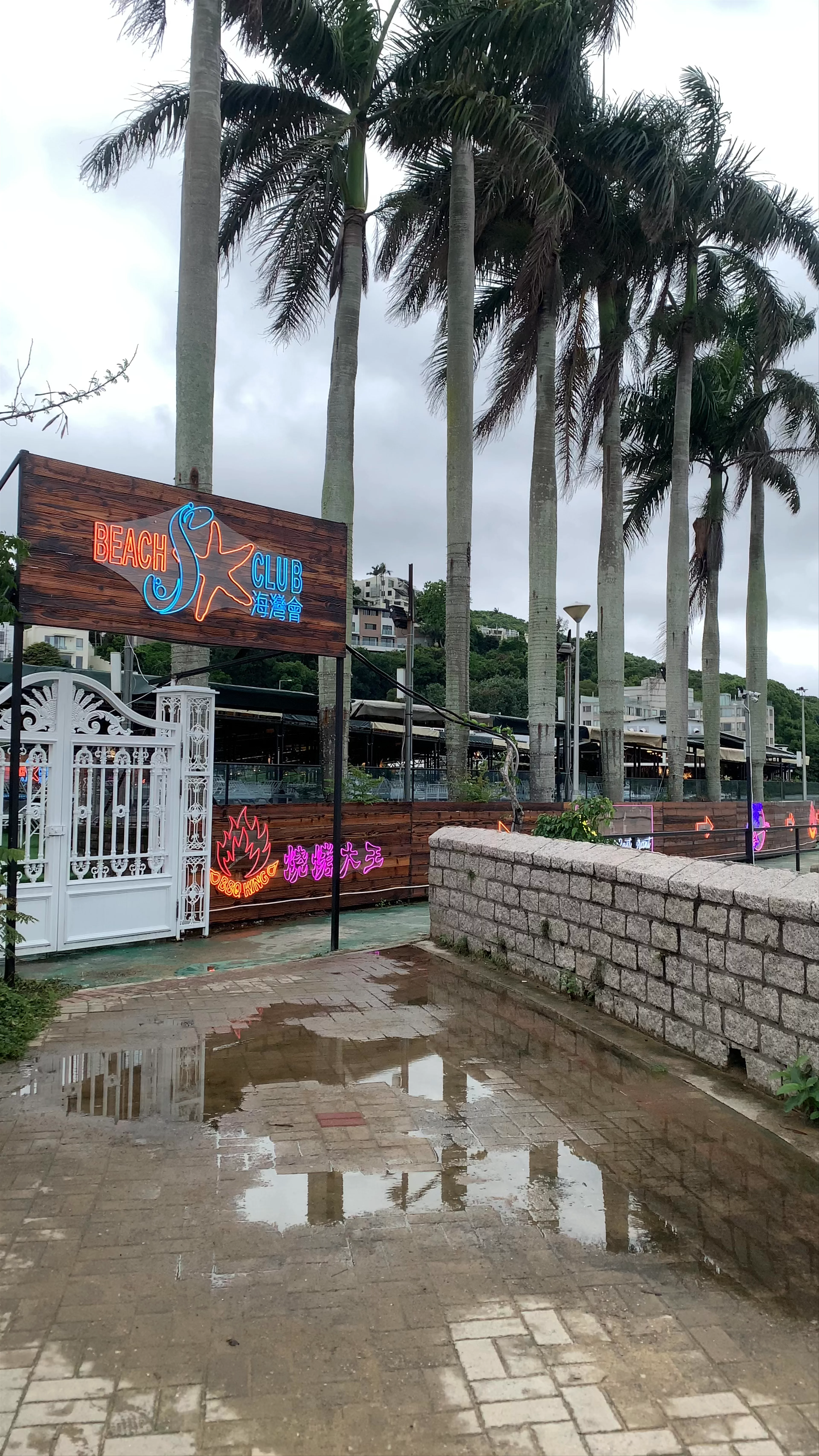 WM Hotel, Wai Man Road, Sai Kung