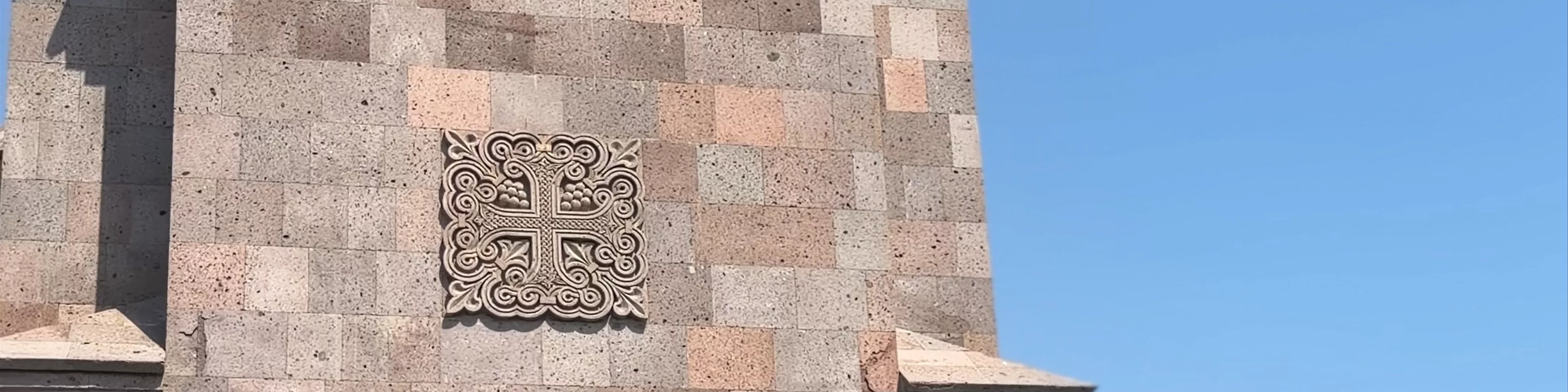 Saint Sargis Church