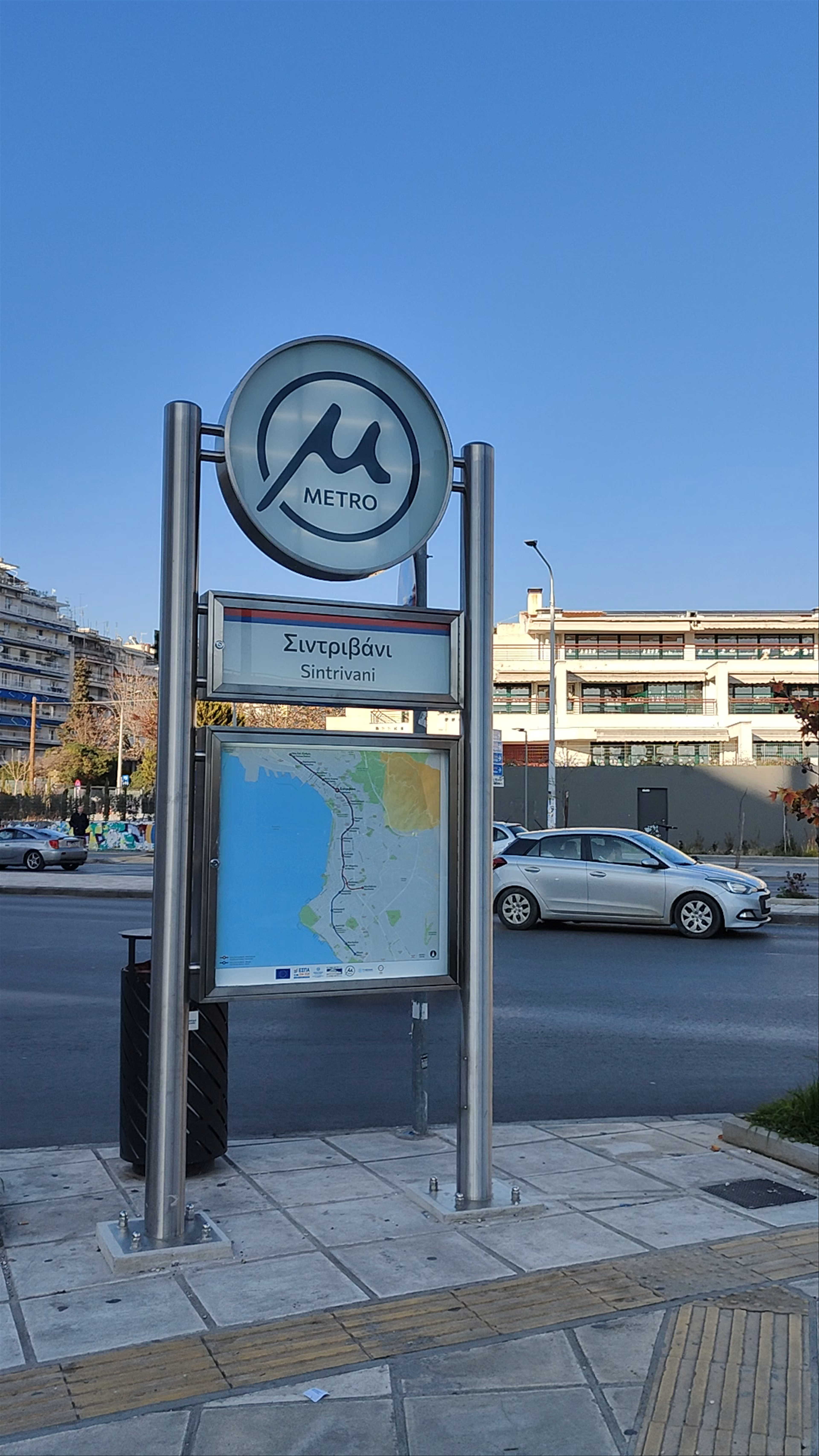 Exploring Sintrivani Metro Station and Surroundings in Thessaloniki, Greece