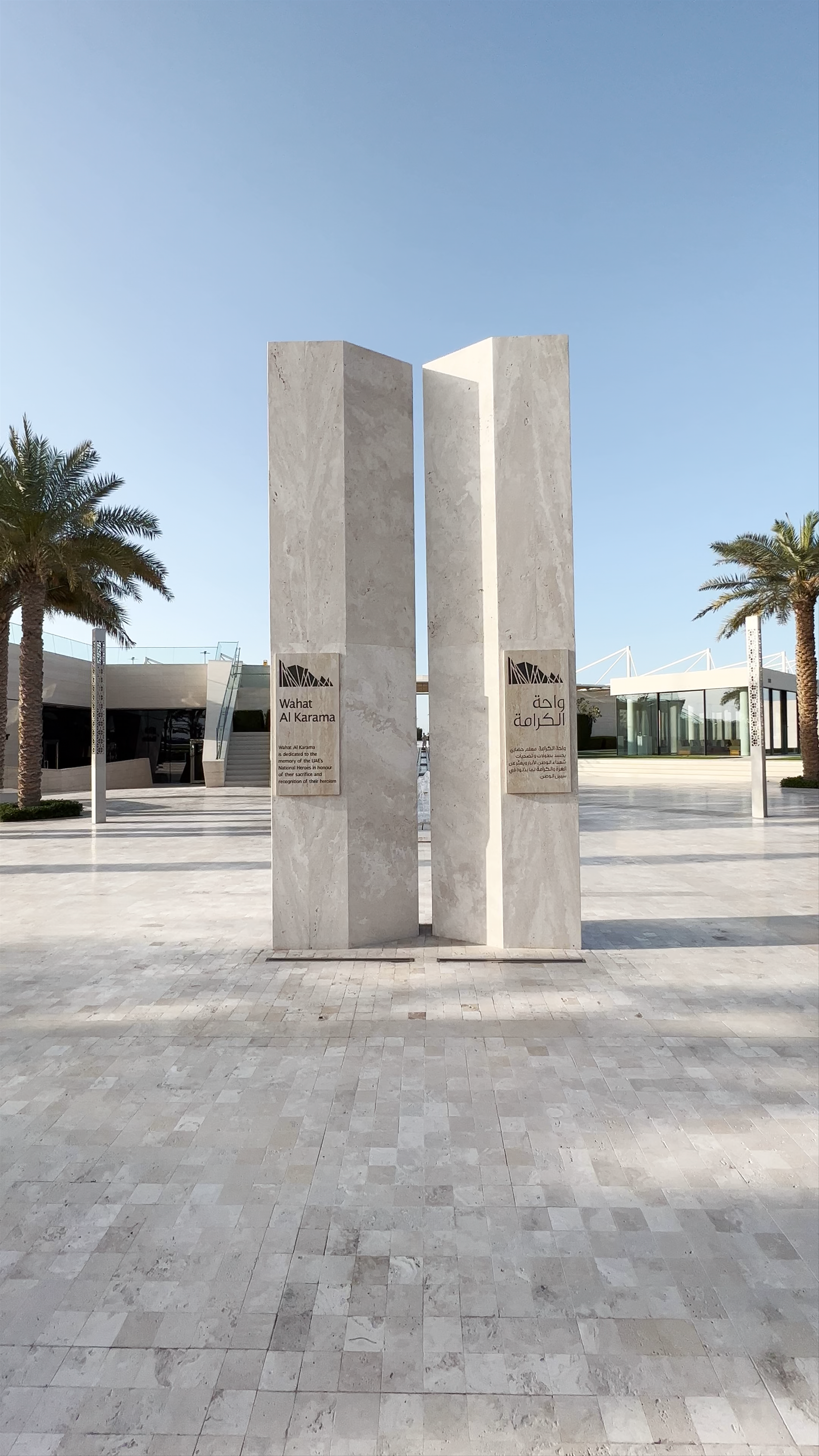 Wahat Al Karama - Abu Dhabi - United Arab Emirates