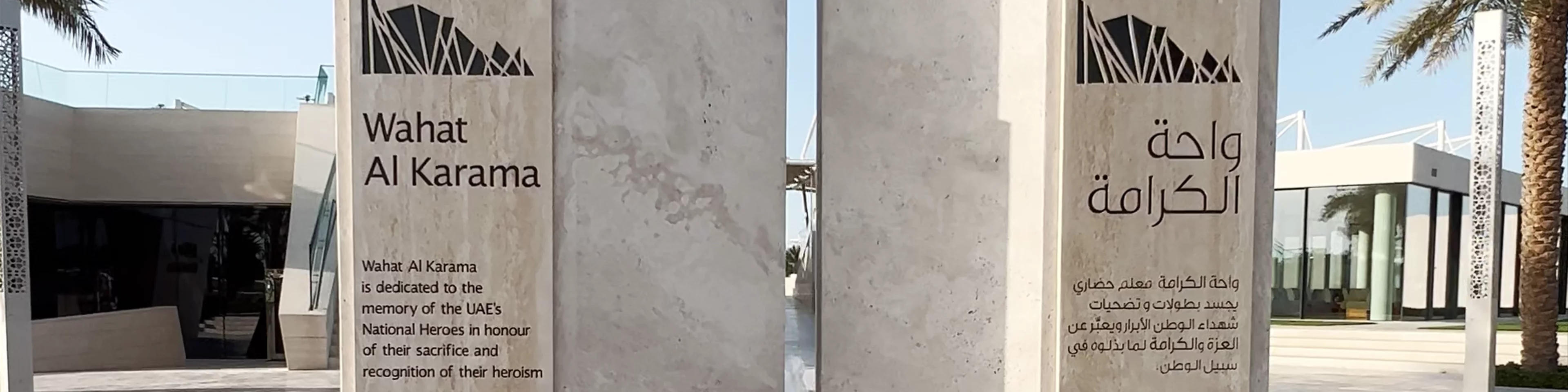 Wahat Al Karama - Abu Dhabi - United Arab Emirates